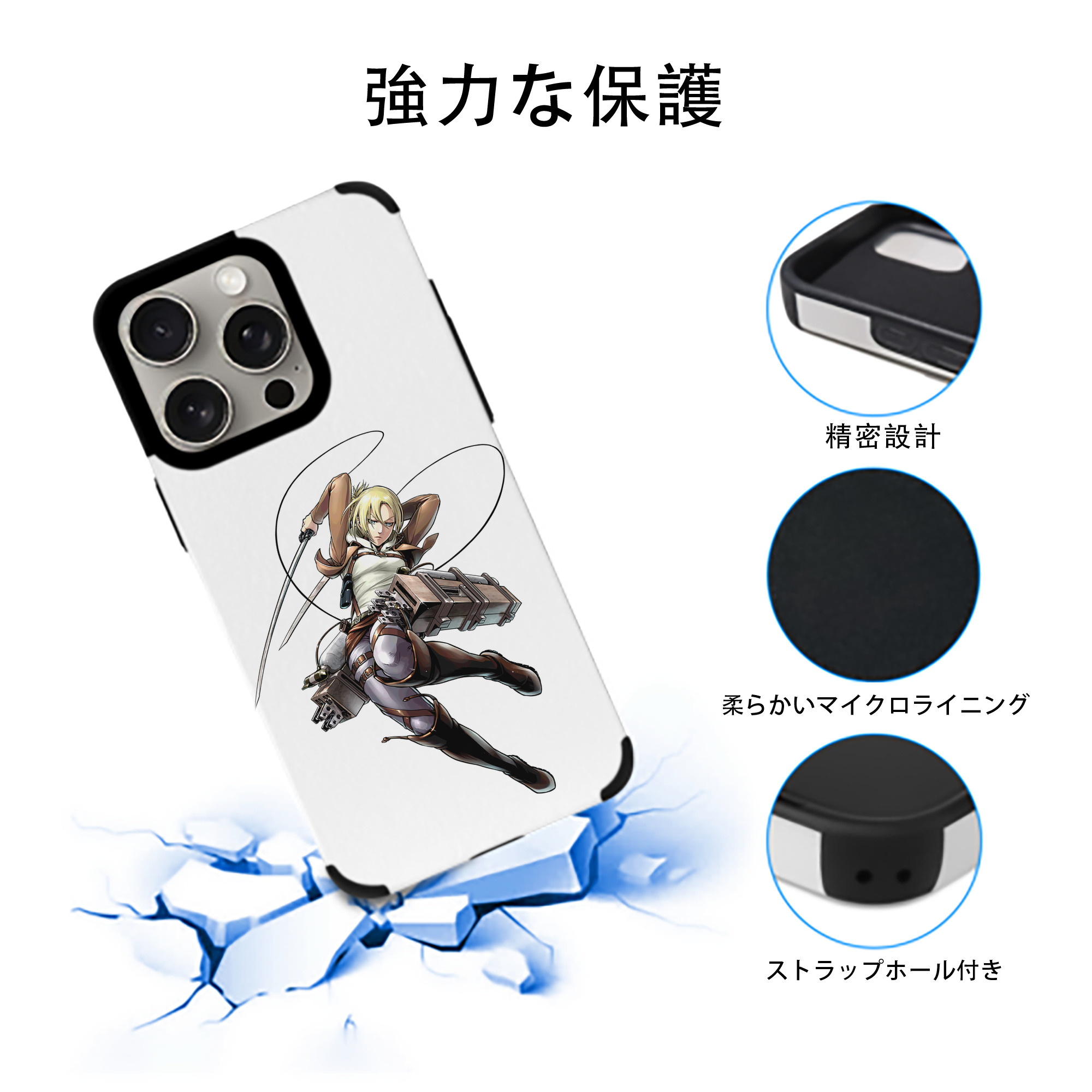 進撃の巨人 アニ・レオンハート Attack on Titan Annie Leonhart 【iPhone15ProMax対応】 PUレザー スマホケース 耐衝撃＆黄変防止