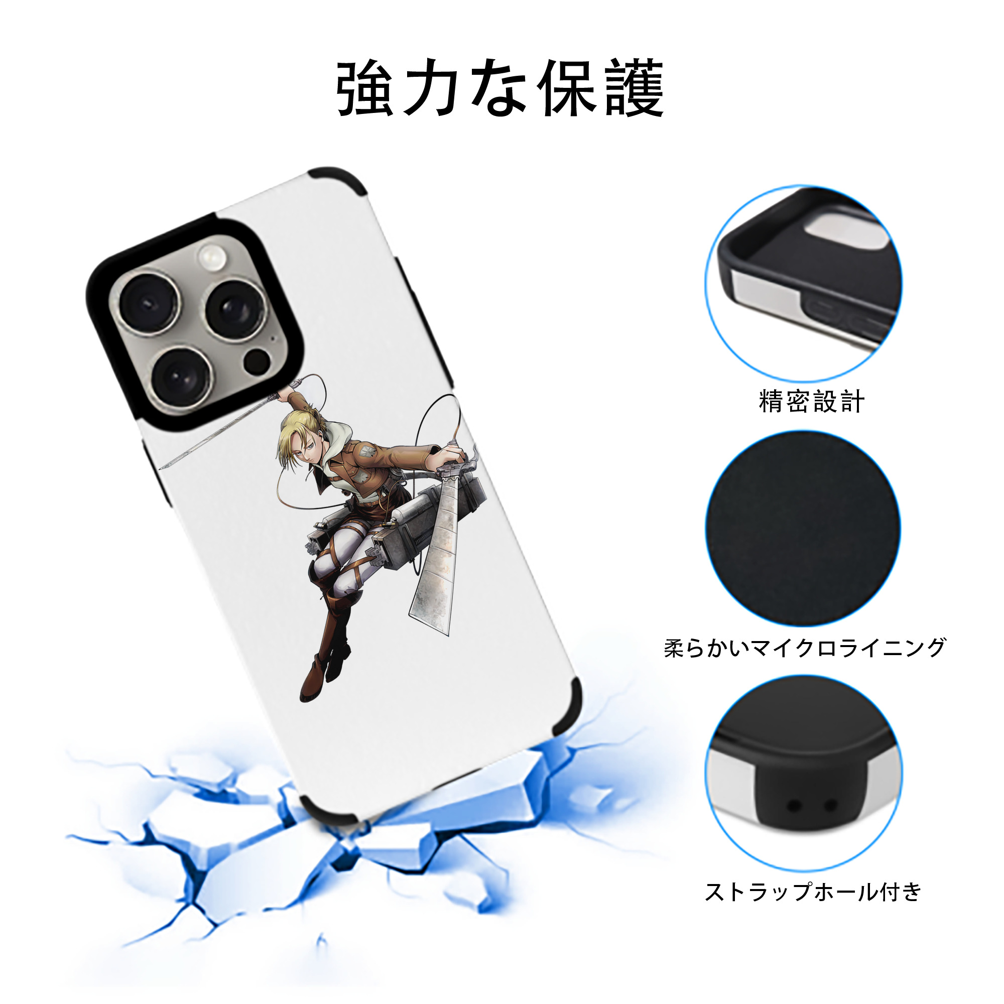 進撃の巨人 アニ・レオンハート Attack on Titan Annie Leonhart 【iPhone15ProMax対応】 PUレザー スマホケース 耐衝撃＆黄変防止