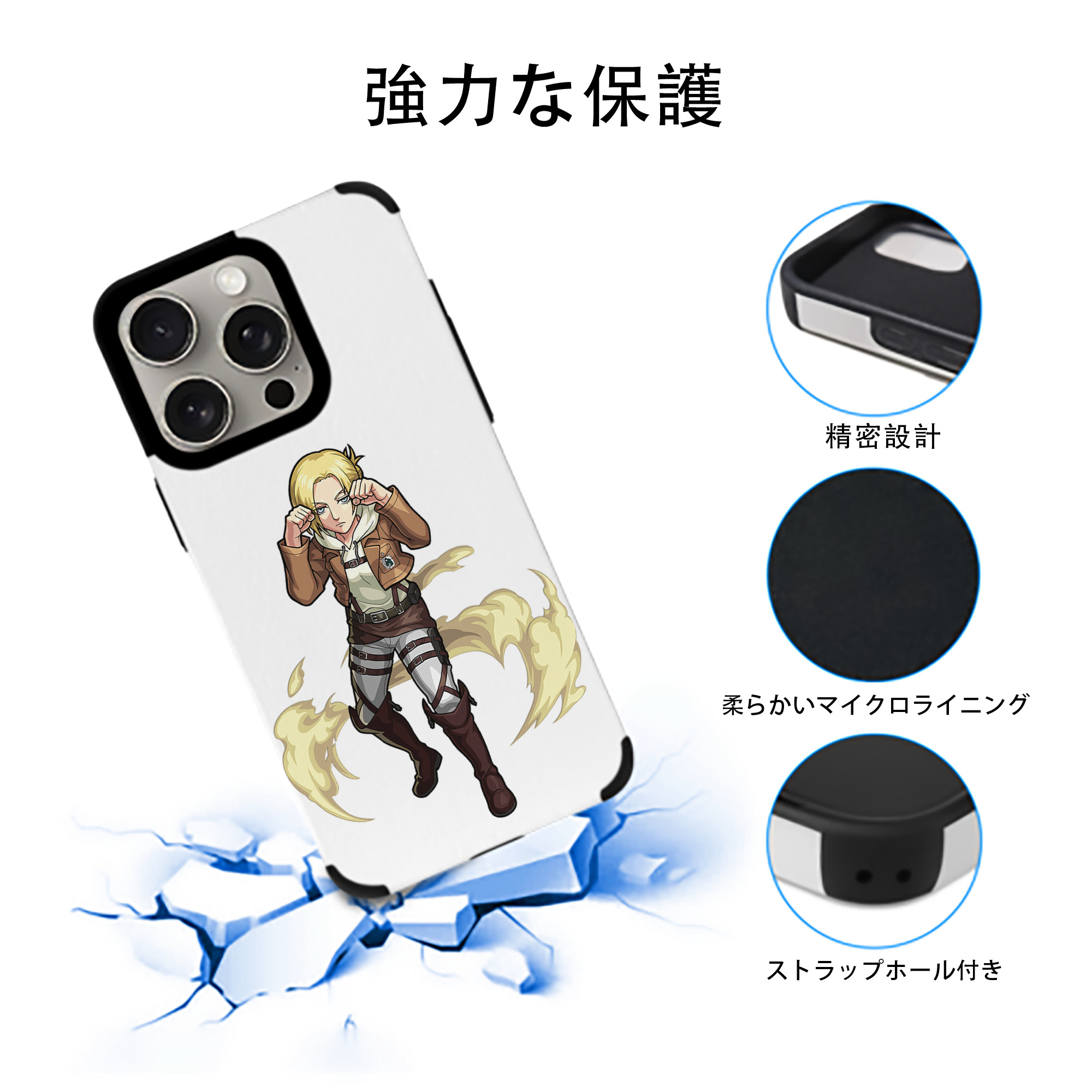 進撃の巨人 アニ・レオンハート Attack on Titan Annie Leonhart 【iPhone15ProMax対応】 PUレザー スマホケース 耐衝撃＆黄変防止