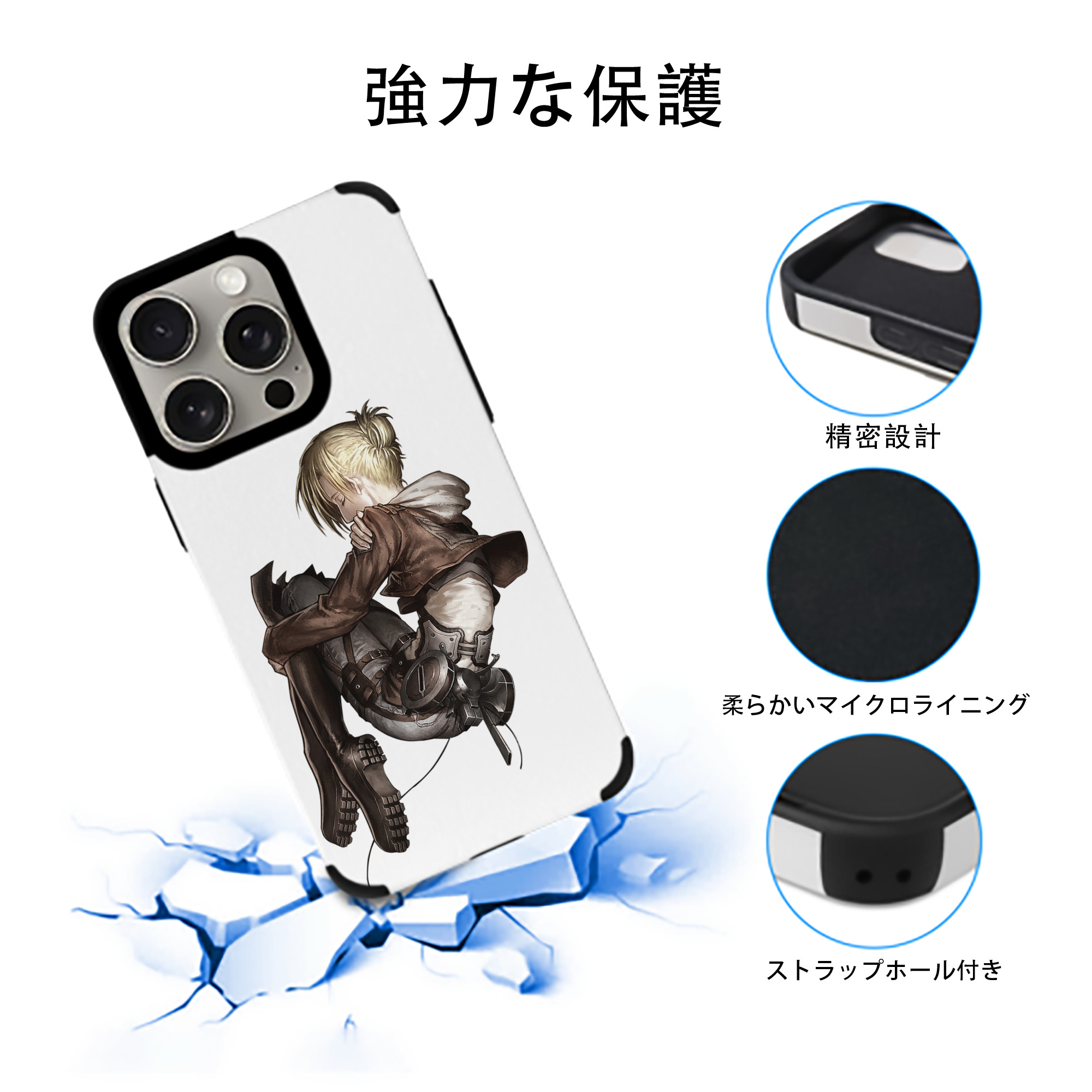進撃の巨人 アニ・レオンハート Attack on Titan Annie Leonhart 【iPhone15ProMax対応】 PUレザー スマホケース 耐衝撃＆黄変防止