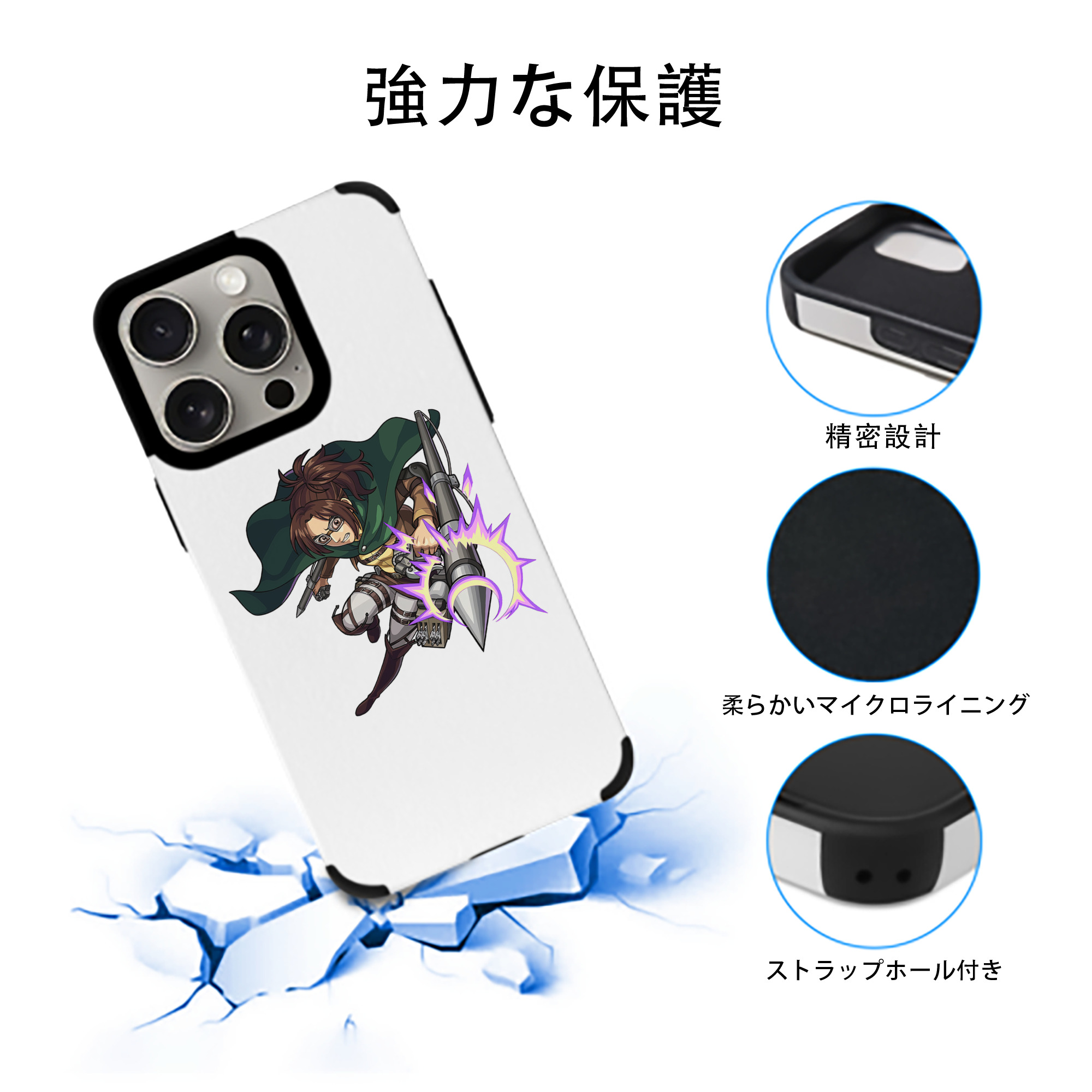 進撃の巨人 ハンジ·ゾエ Attack on Titan Hanji Zoe 【iPhone15ProMax対応】 PUレザー スマホケース 耐衝撃＆黄変防止
