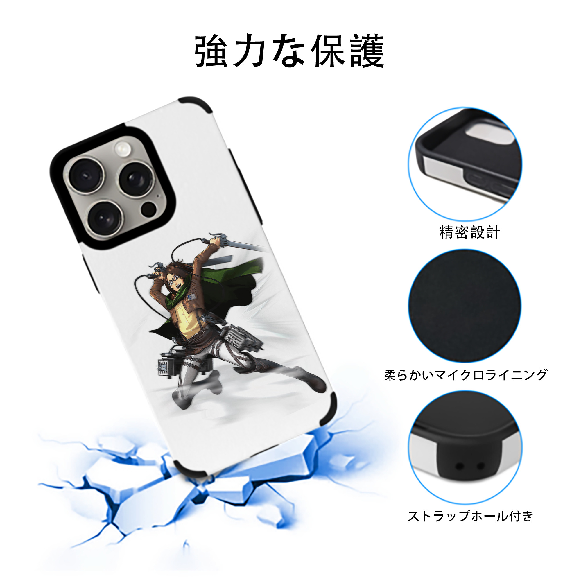 進撃の巨人 ハンジ·ゾエ Attack on Titan Hanji Zoe 【iPhone15ProMax対応】 PUレザー スマホケース 耐衝撃＆黄変防止