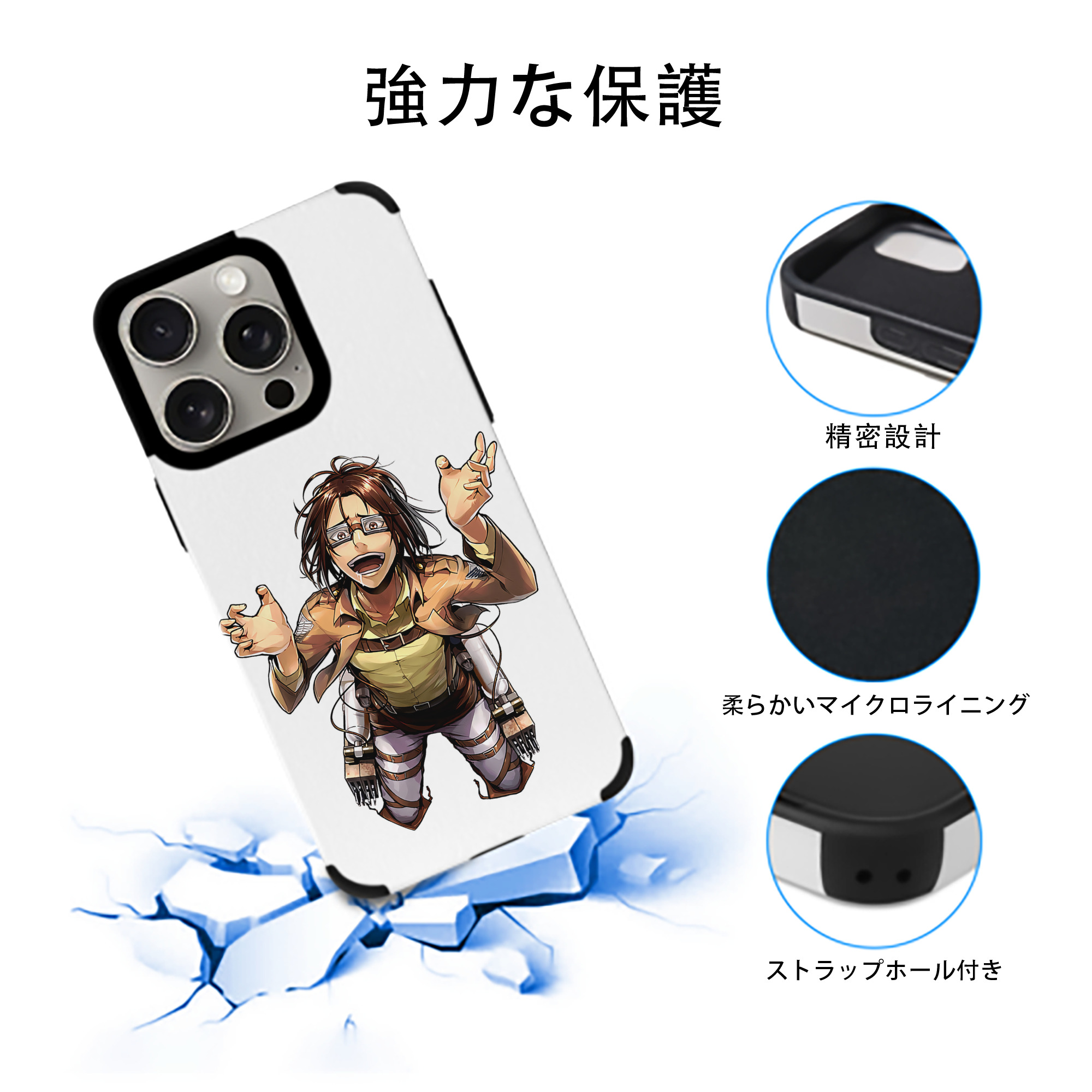 進撃の巨人 ハンジ·ゾエ Attack on Titan Hanji Zoe 【iPhone15ProMax対応】 PUレザー スマホケース 耐衝撃＆黄変防止