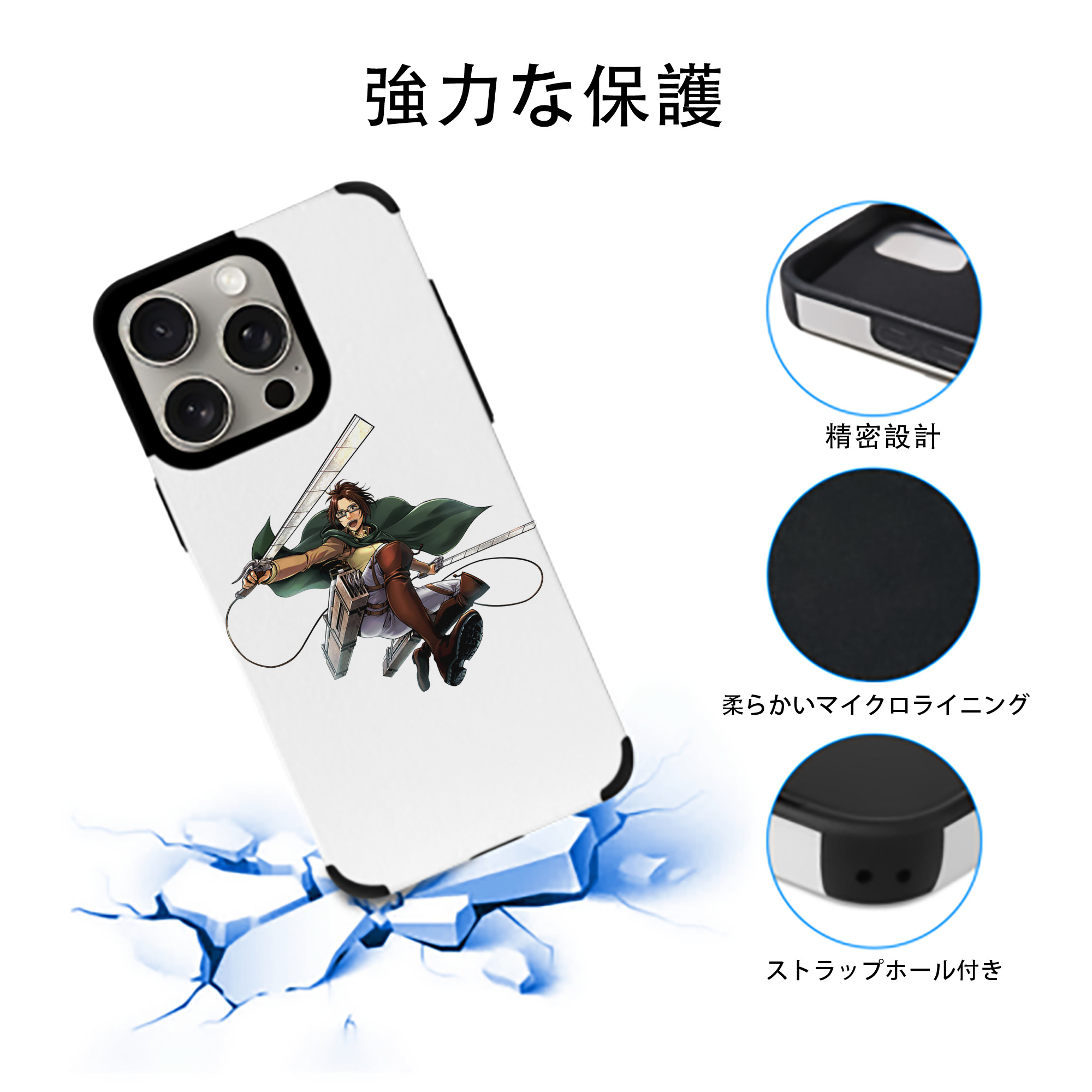 進撃の巨人 ハンジ·ゾエ Attack on Titan Hanji Zoe 【iPhone15ProMax対応】 PUレザー スマホケース 耐衝撃＆黄変防止