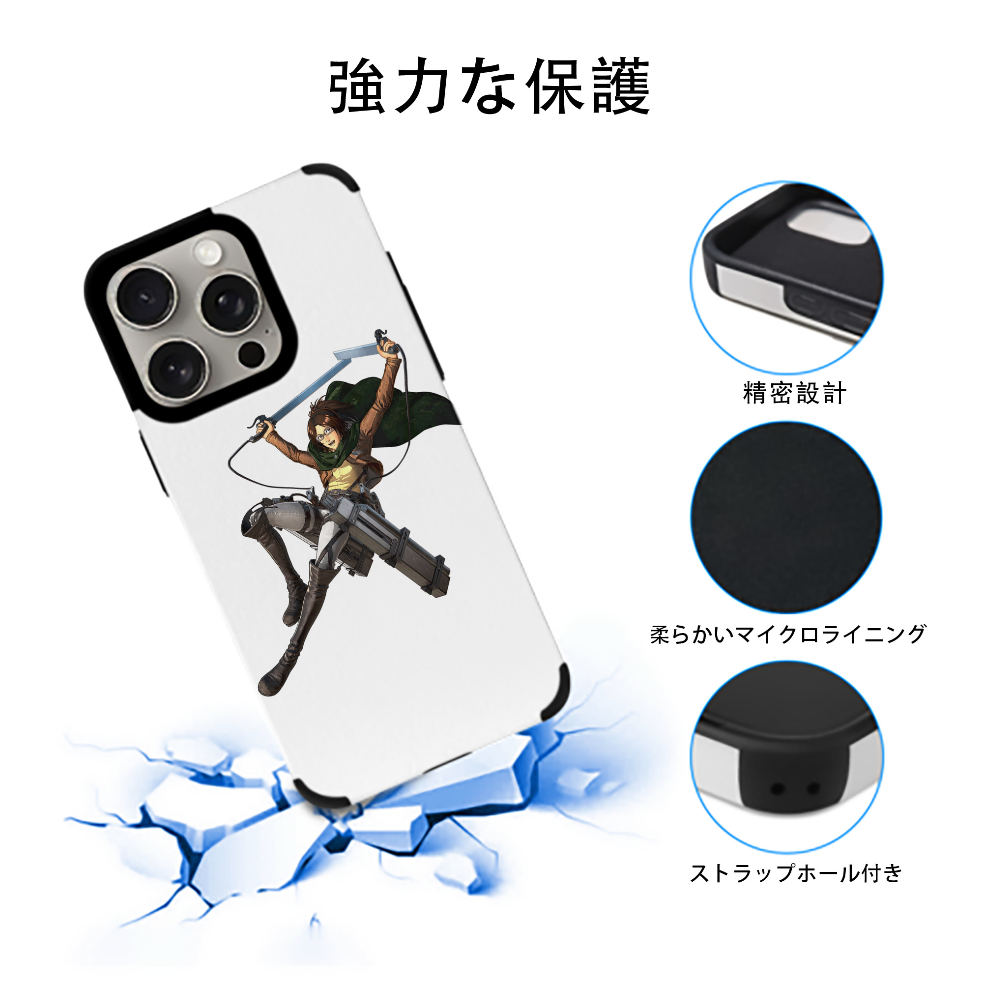 進撃の巨人 ハンジ·ゾエ Attack on Titan Hanji Zoe 【iPhone15ProMax対応】 PUレザー スマホケース 耐衝撃＆黄変防止