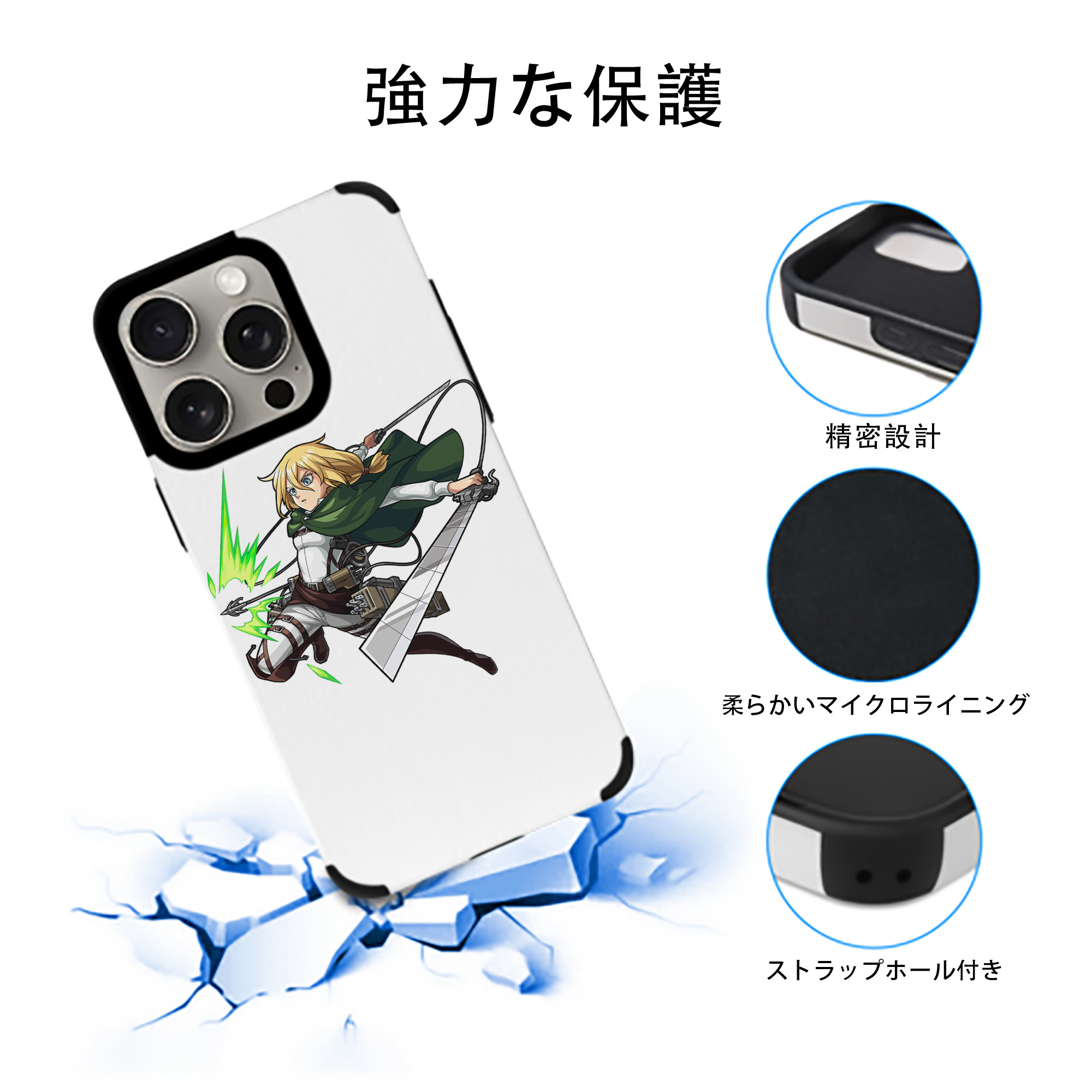 進撃の巨人 クリスタ·レンズ Attack on Titan Christa Lenz 【iPhone15ProMax対応】 PUレザー スマホケース 耐衝撃＆黄変防止