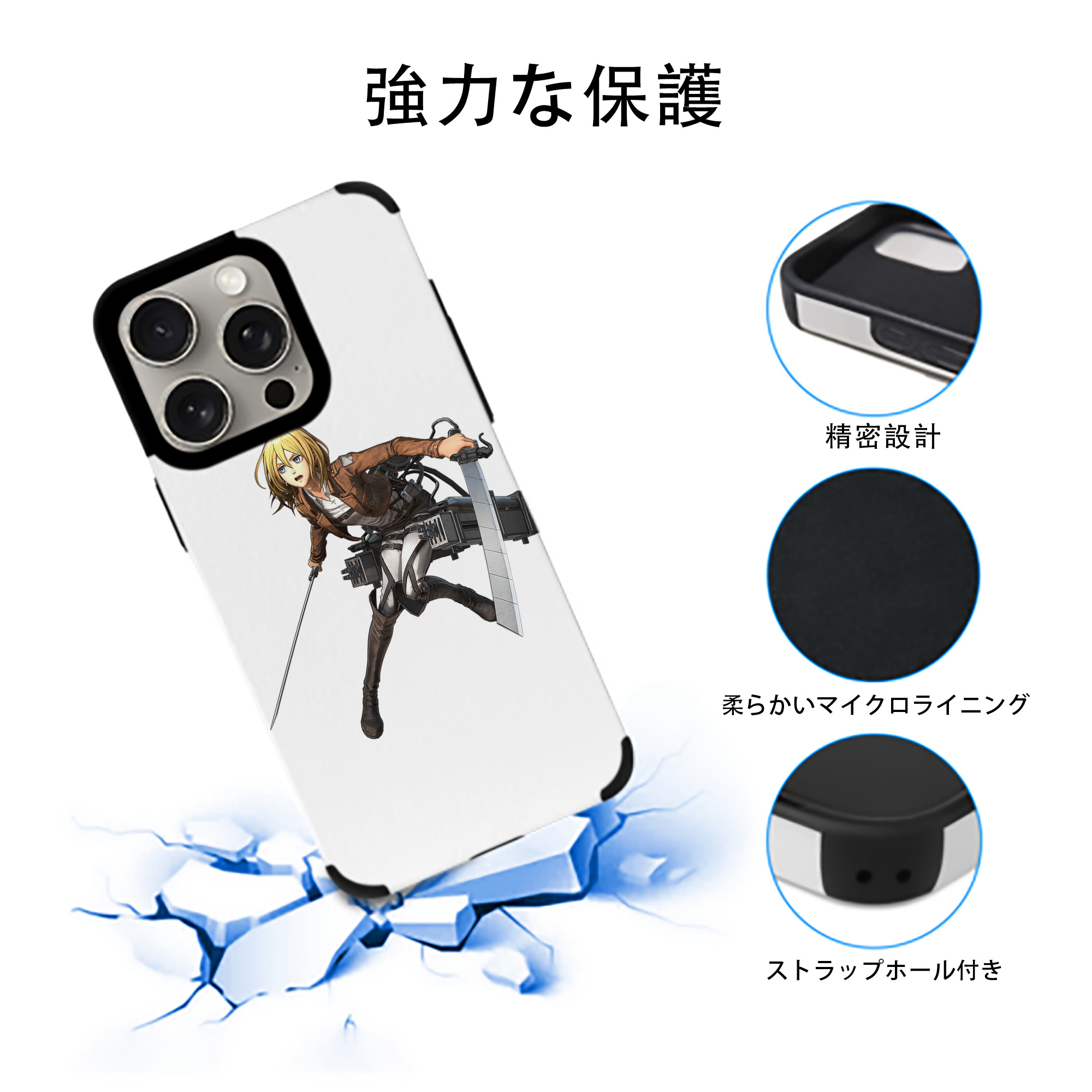 進撃の巨人 クリスタ·レンズ Attack on Titan Christa Lenz 【iPhone15ProMax対応】 PUレザー スマホケース 耐衝撃＆黄変防止