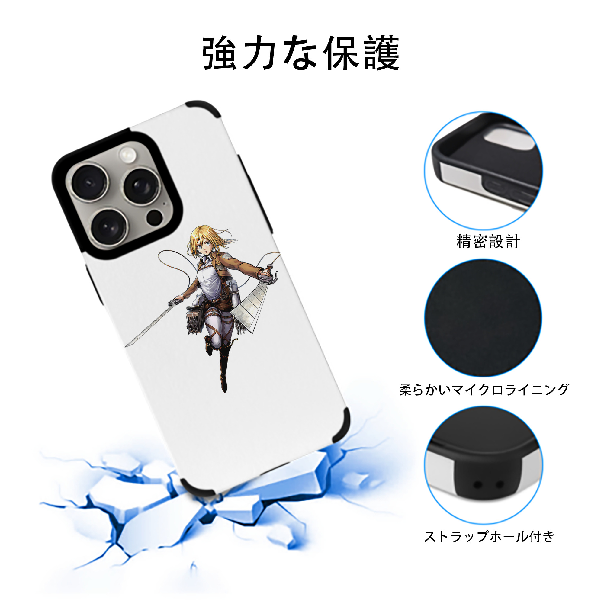 進撃の巨人 クリスタ·レンズ Attack on Titan Christa Lenz 【iPhone15ProMax対応】 PUレザー スマホケース 耐衝撃＆黄変防止