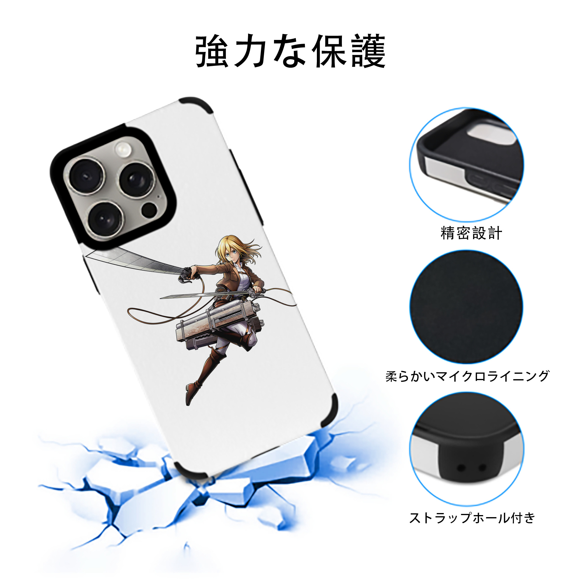 進撃の巨人 クリスタ·レンズ Attack on Titan Christa Lenz 【iPhone15ProMax対応】 PUレザー スマホケース 耐衝撃＆黄変防止