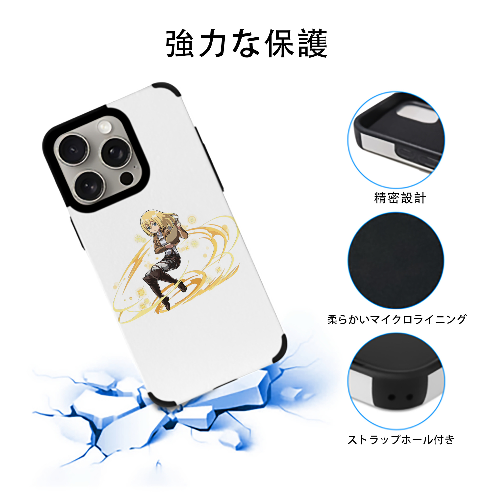 進撃の巨人 クリスタ·レンズ Attack on Titan Christa Lenz 【iPhone15ProMax対応】 PUレザー スマホケース 耐衝撃＆黄変防止