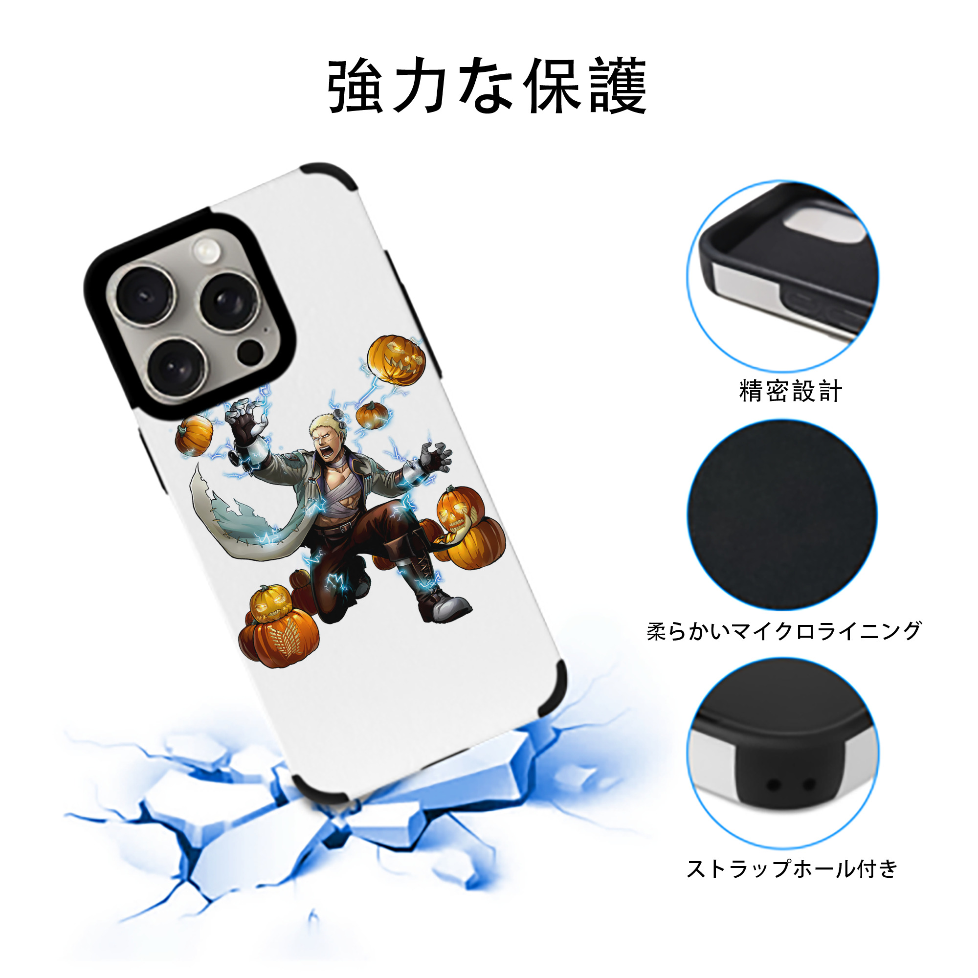 進撃の巨人 ライナー・ブラウン Attack on Titan Reiner Braun 【iPhone15ProMax対応】 PUレザー スマホケース 耐衝撃＆黄変防止