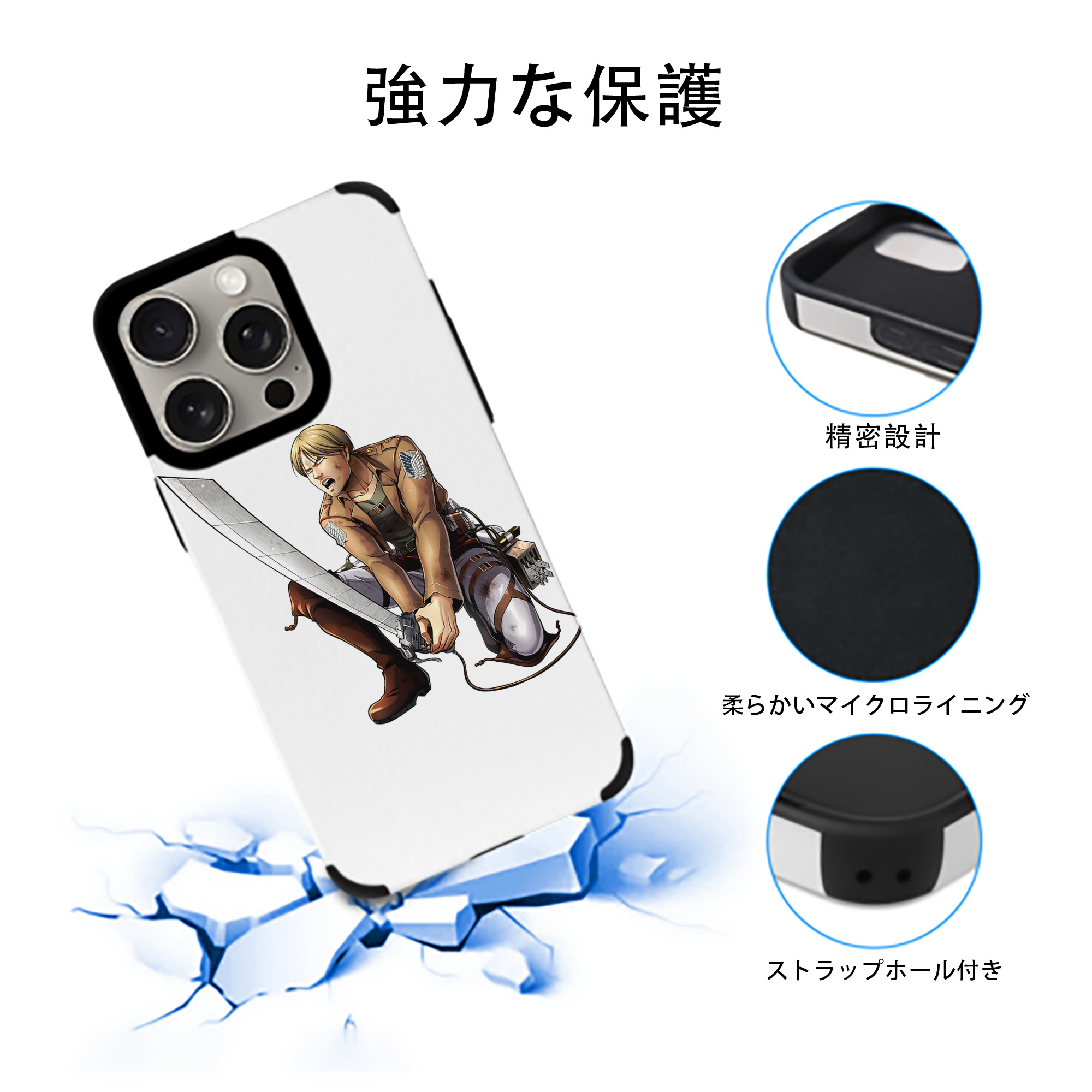 進撃の巨人 ミケ·ザカリアス Attack on Titan Mike Zakarius 【iPhone15ProMax対応】 PUレザー スマホケース 耐衝撃＆黄変防止