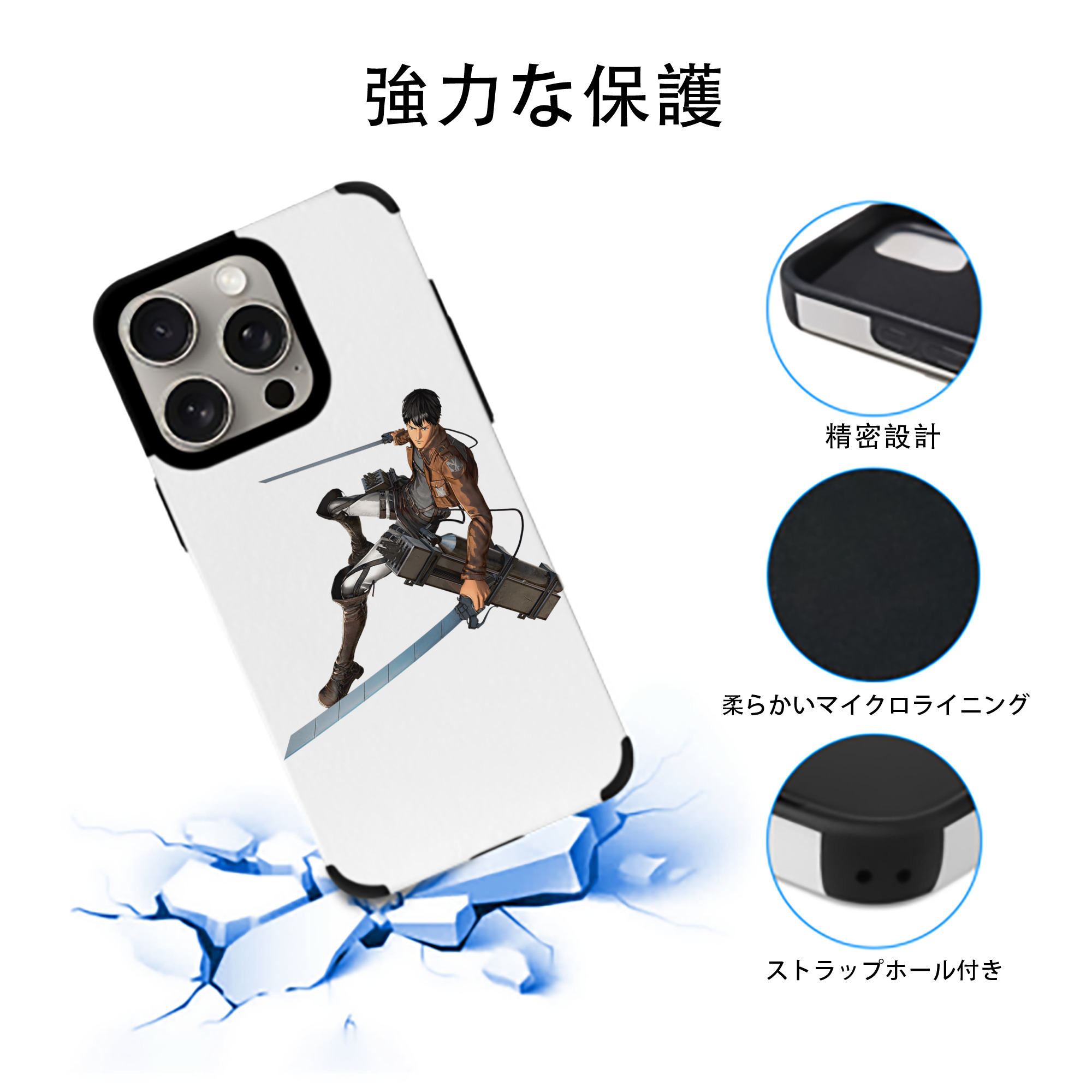 進撃の巨人 ベルトルト・フーバー Attack on Titan Bertholdt Hoover 【iPhone15ProMax対応】 PUレザー スマホケース 耐衝撃＆黄変防止