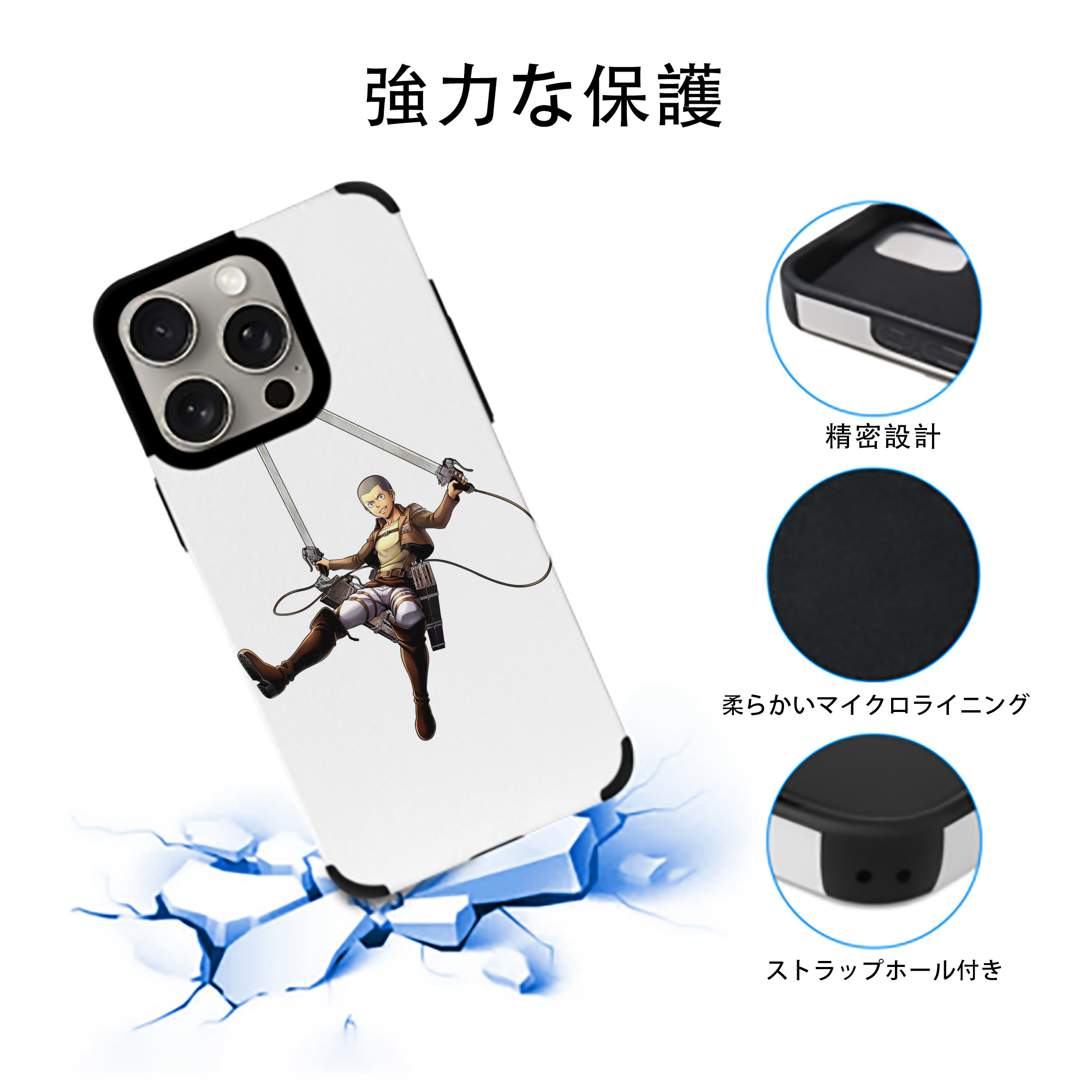 進撃の巨人 コニー·スプリンガー Attack on Titan Connie Springer 【iPhone15ProMax対応】 PUレザー スマホケース 耐衝撃＆黄変防止