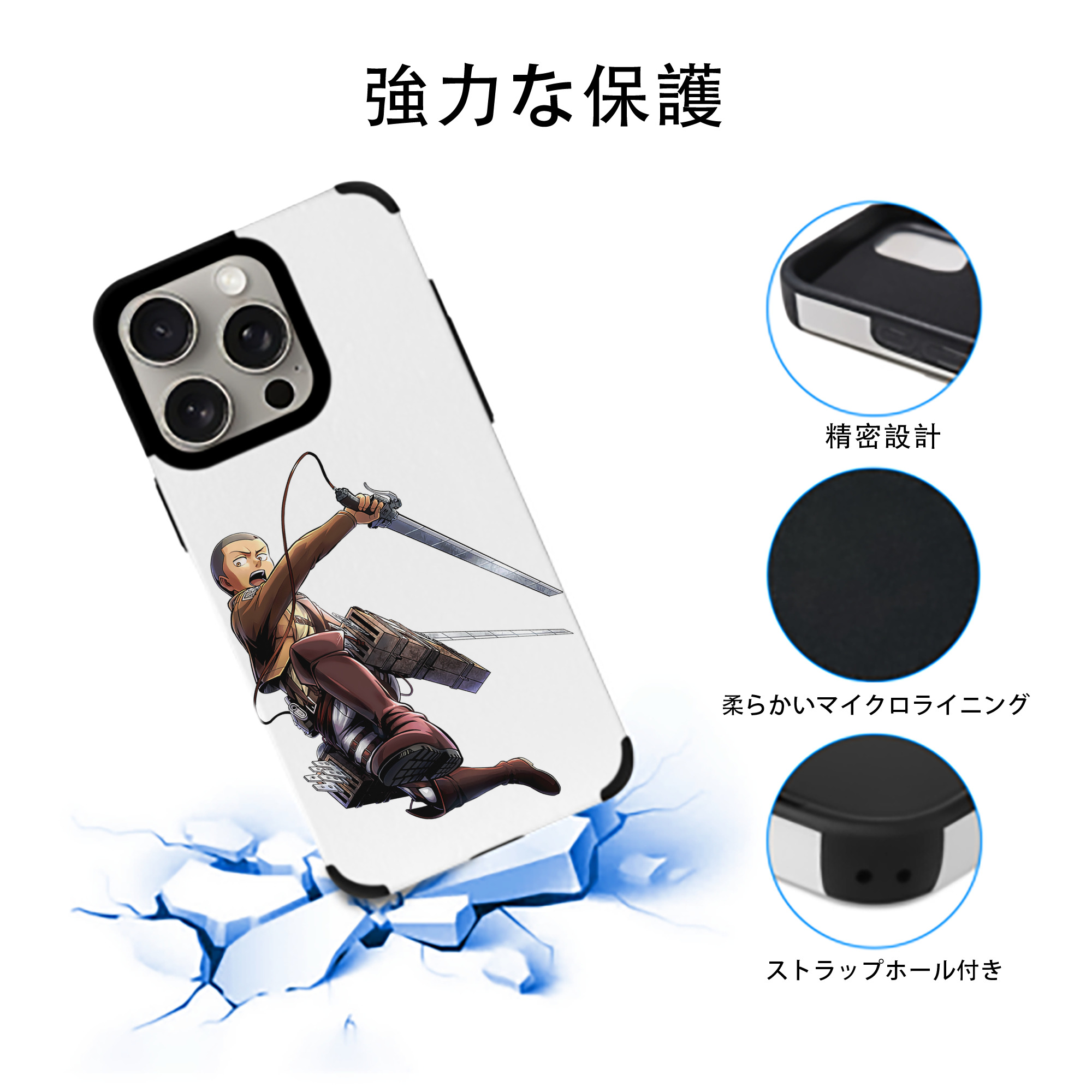 進撃の巨人 コニー·スプリンガー Attack on Titan Connie Springer 【iPhone15ProMax対応】 PUレザー スマホケース 耐衝撃＆黄変防止
