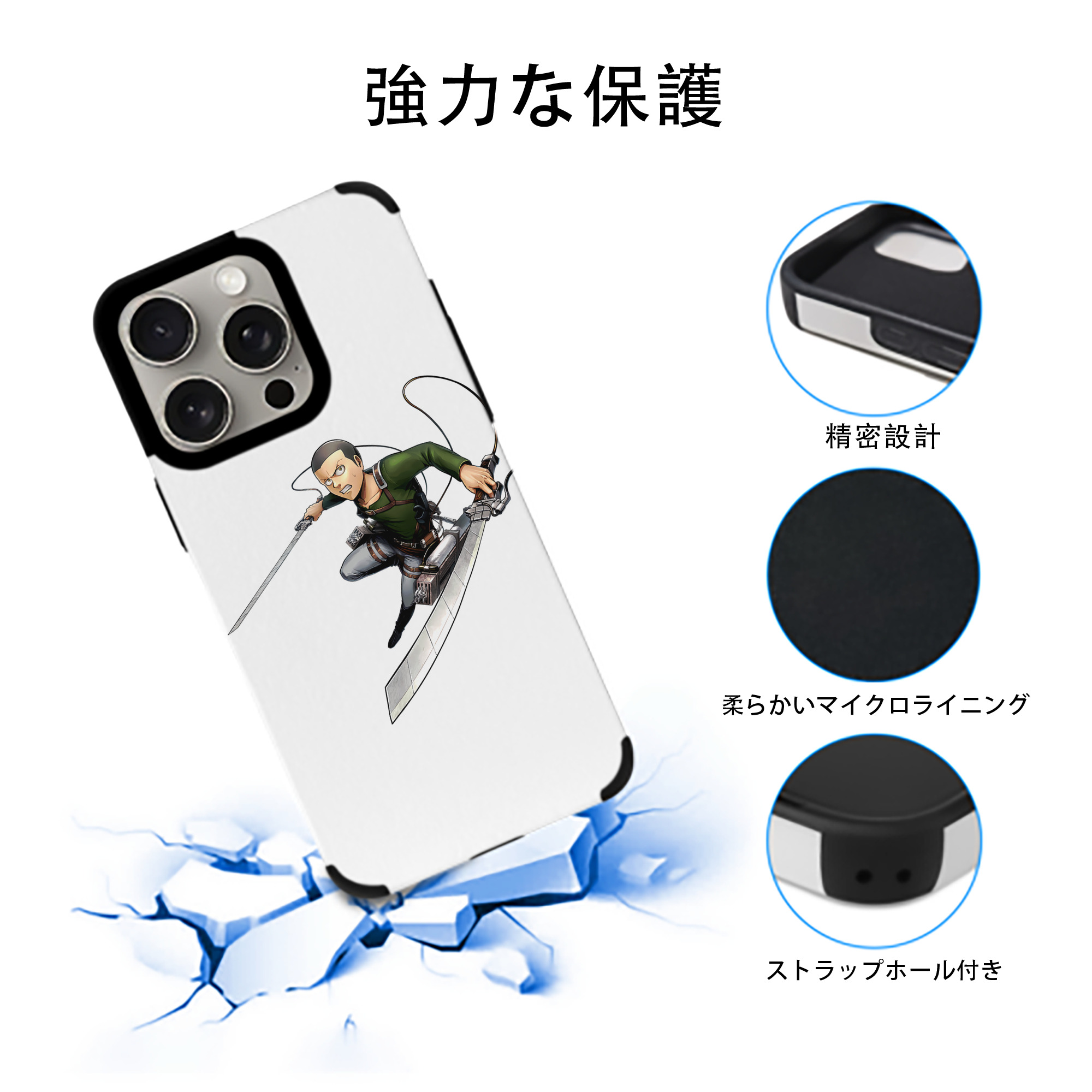 進撃の巨人 コニー·スプリンガー Attack on Titan Connie Springer 【iPhone15ProMax対応】 PUレザー スマホケース 耐衝撃＆黄変防止