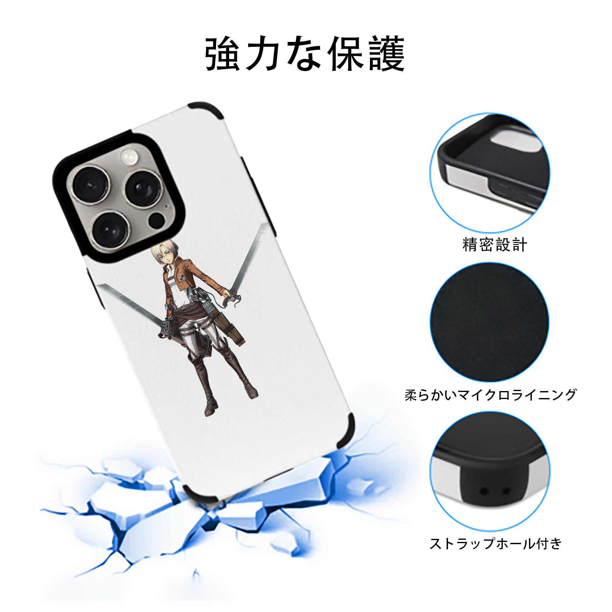  【iPhone15ProMax対応】 PUレザー スマホケース 耐衝撃＆黄変防止
