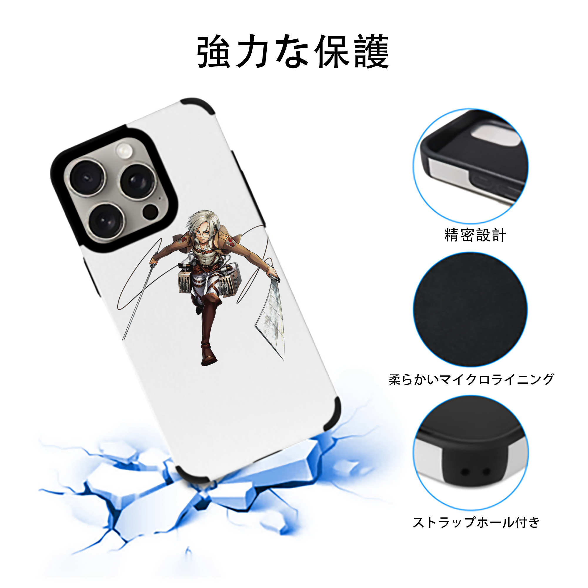  【iPhone15ProMax対応】 PUレザー スマホケース 耐衝撃＆黄変防止