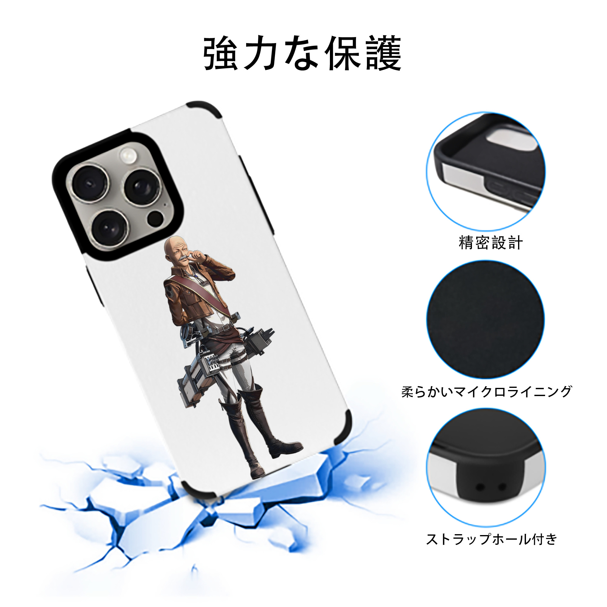 進撃の巨人 ドット·ピクシス Attack on Titan Dot Pixis 【iPhone15ProMax対応】 PUレザー スマホケース 耐衝撃＆黄変防止