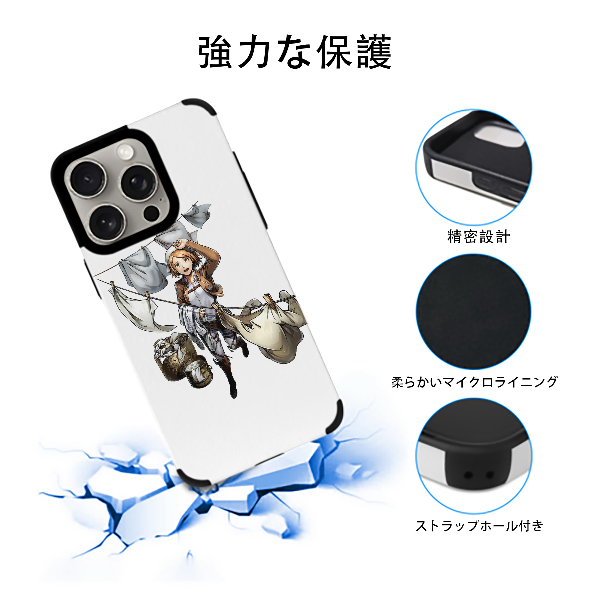 進撃の巨人 ペトラ·ラル Attack on Titan Petra Rall 【iPhone15ProMax対応】 PUレザー スマホケース 耐衝撃＆黄変防止