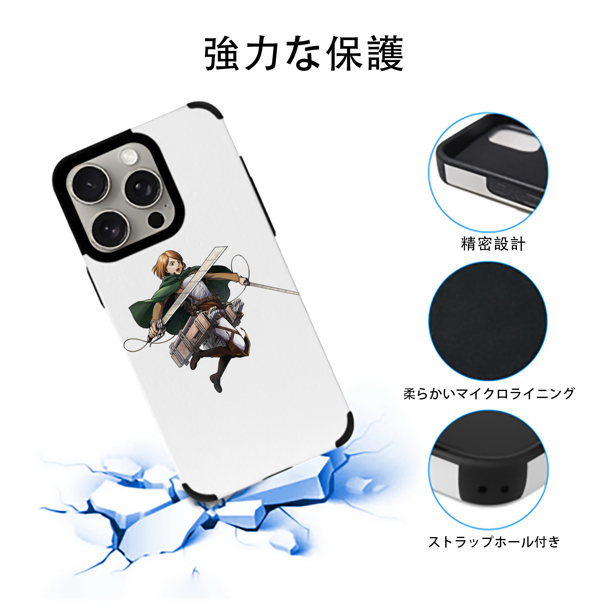 進撃の巨人 ペトラ·ラル Attack on Titan Petra Rall 【iPhone15ProMax対応】 PUレザー スマホケース 耐衝撃＆黄変防止