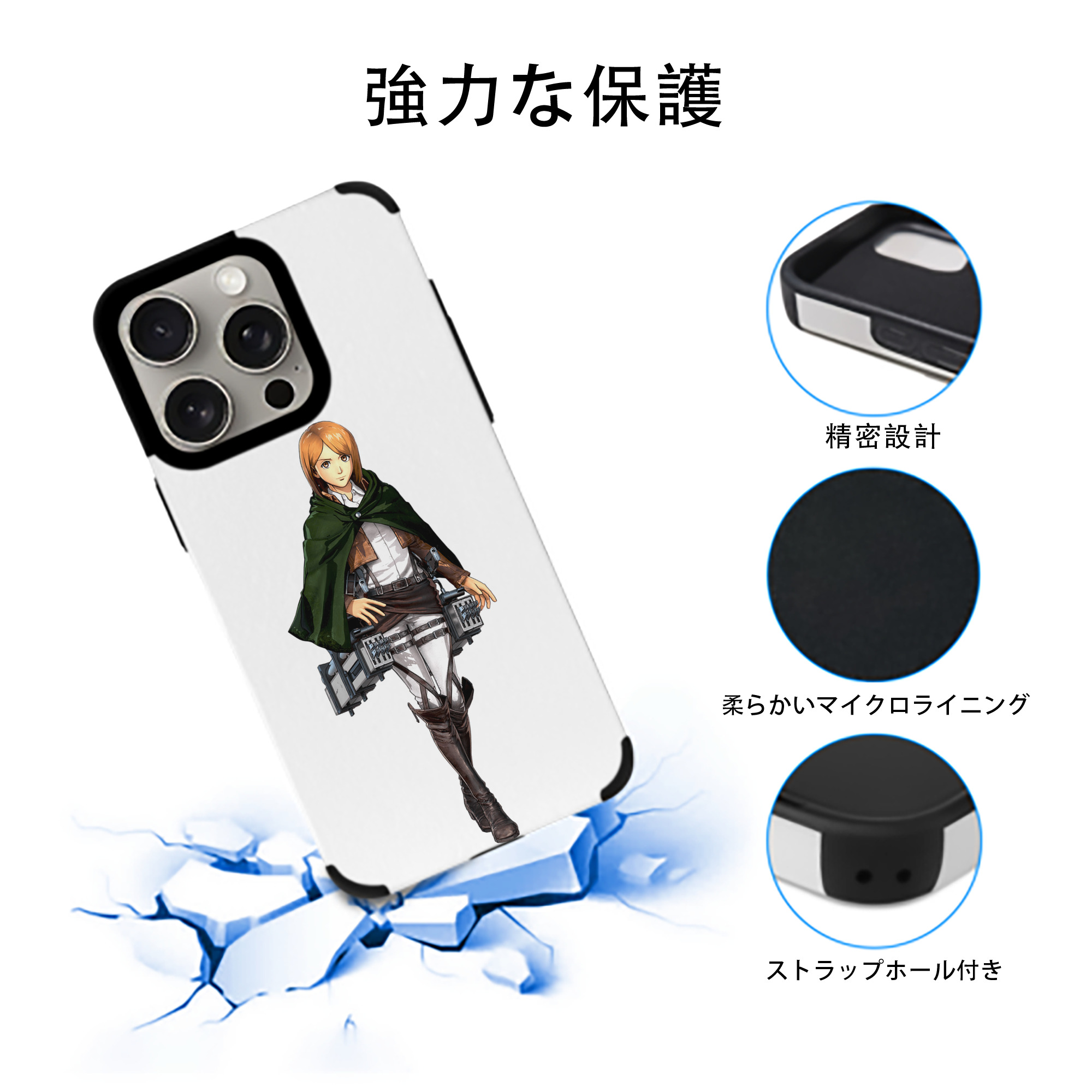 進撃の巨人 ペトラ·ラル Attack on Titan Petra Rall 【iPhone15ProMax対応】 PUレザー スマホケース 耐衝撃＆黄変防止
