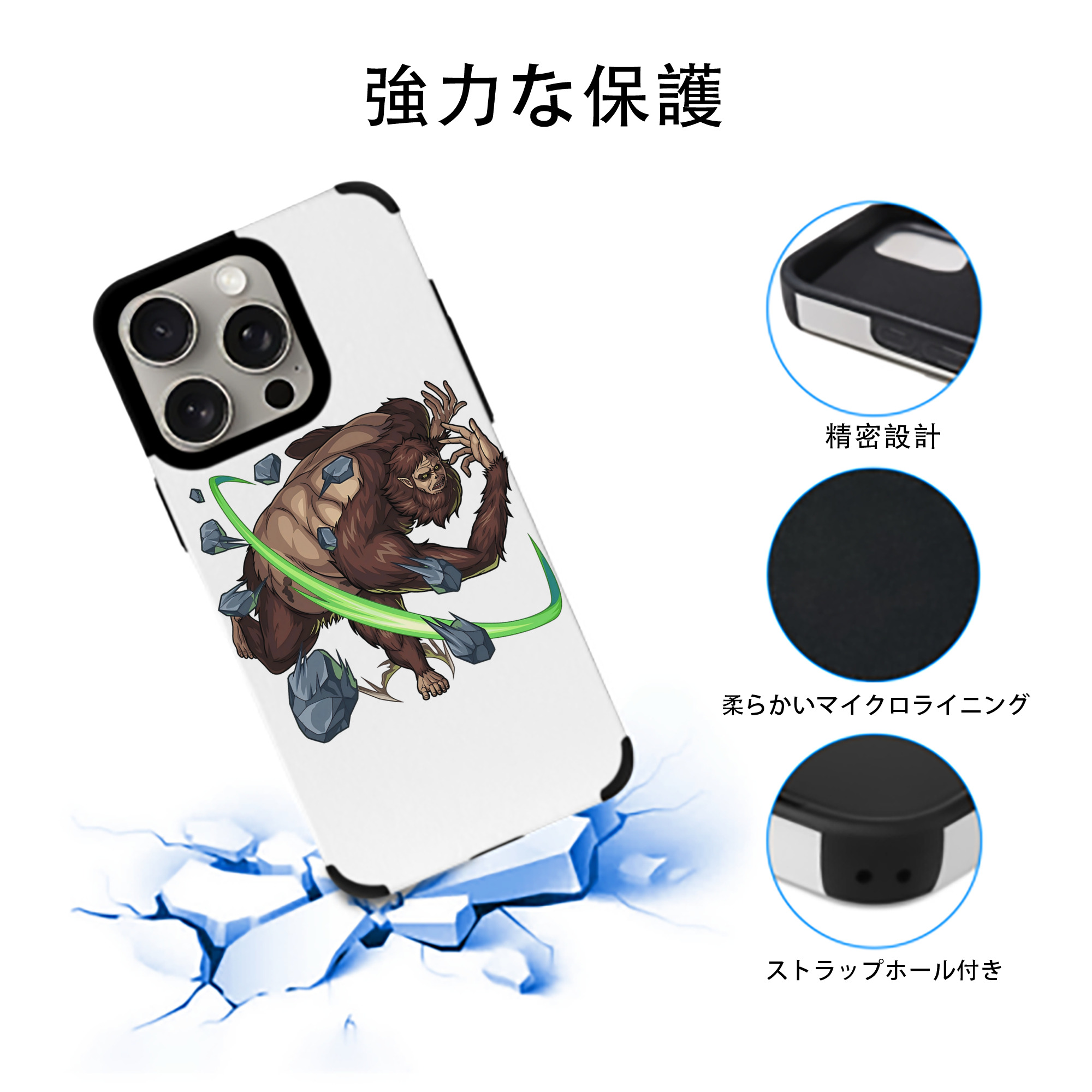 進撃の巨人 Attack on Titan 【iPhone15ProMax対応】 PUレザー スマホケース 耐衝撃＆黄変防止
