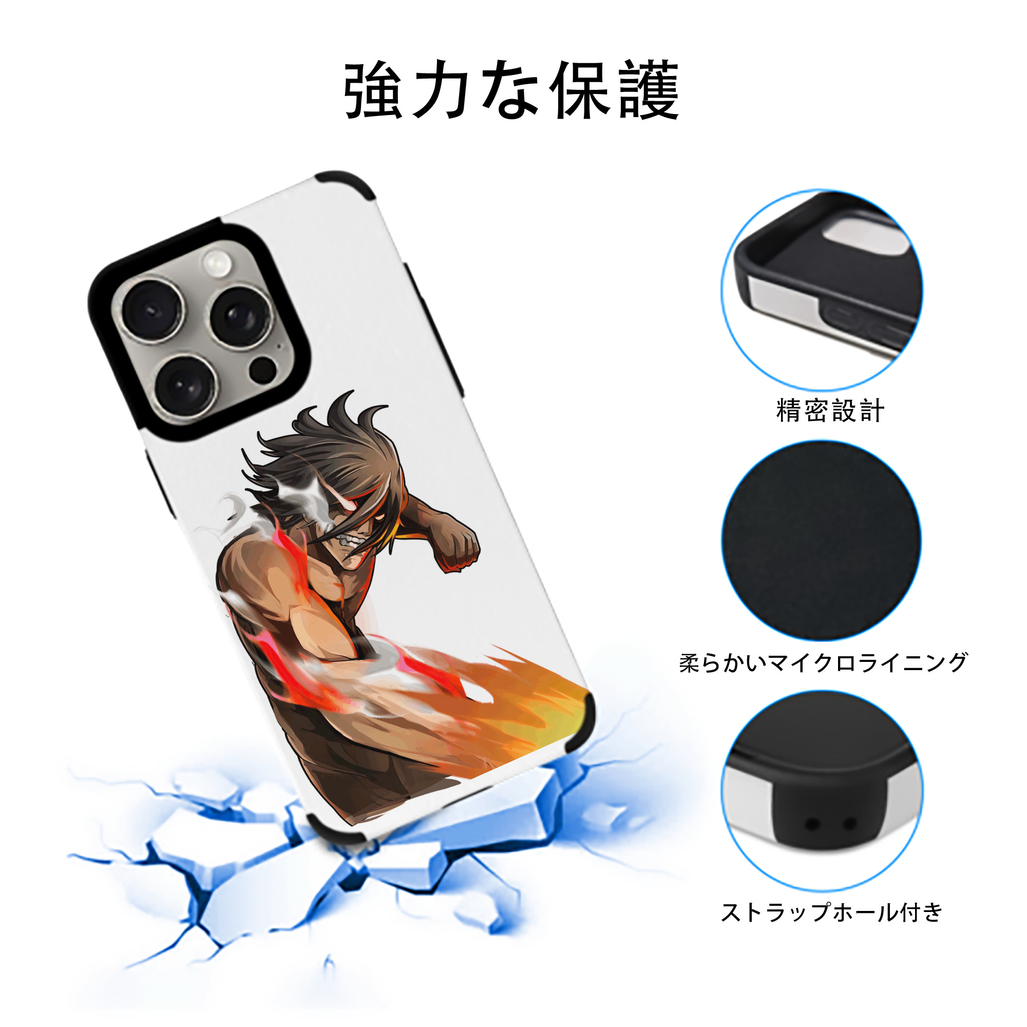 進撃の巨人 Attack on Titan 【iPhone15ProMax対応】 PUレザー スマホケース 耐衝撃＆黄変防止