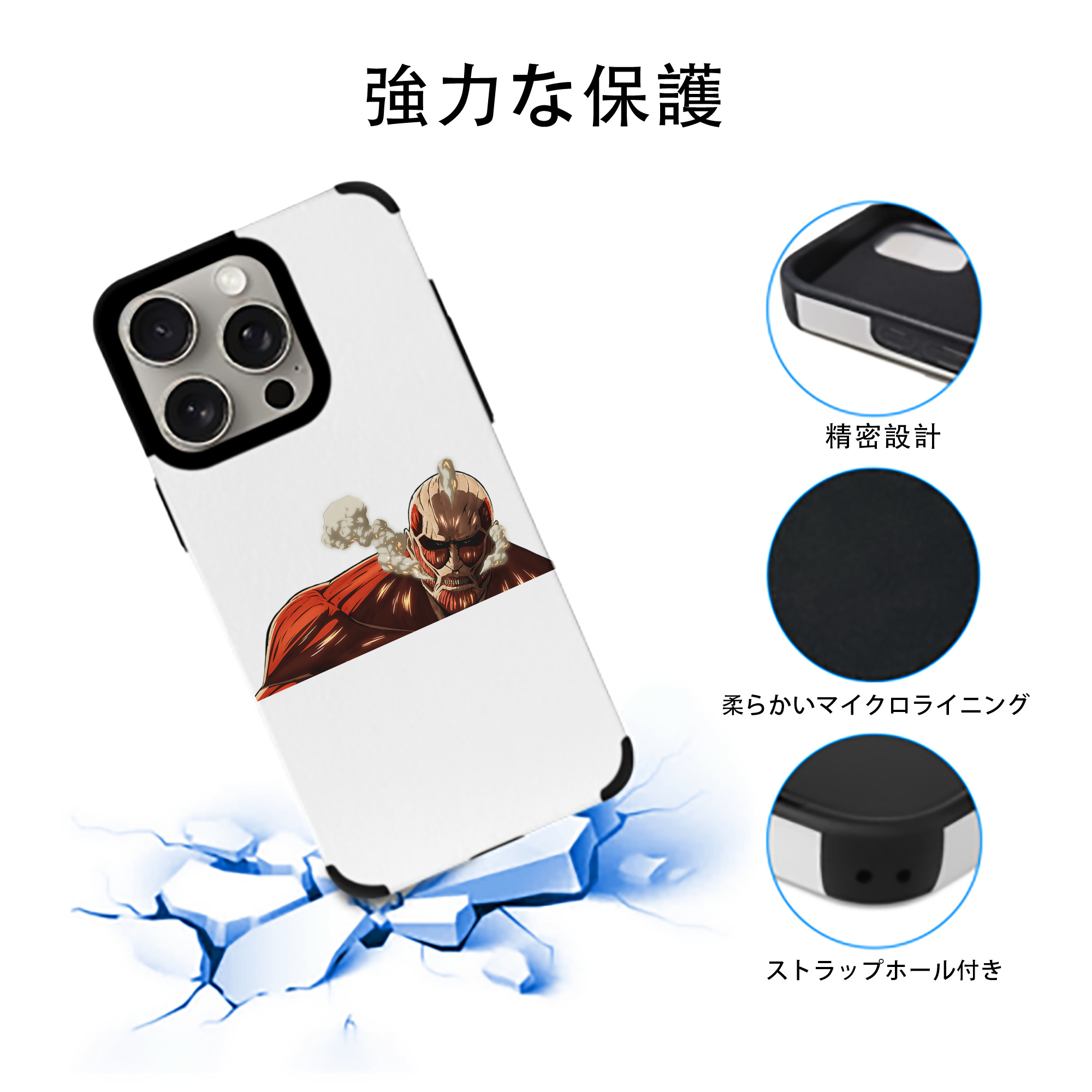 進撃の巨人 Attack on Titan 【iPhone15ProMax対応】 PUレザー スマホケース 耐衝撃＆黄変防止