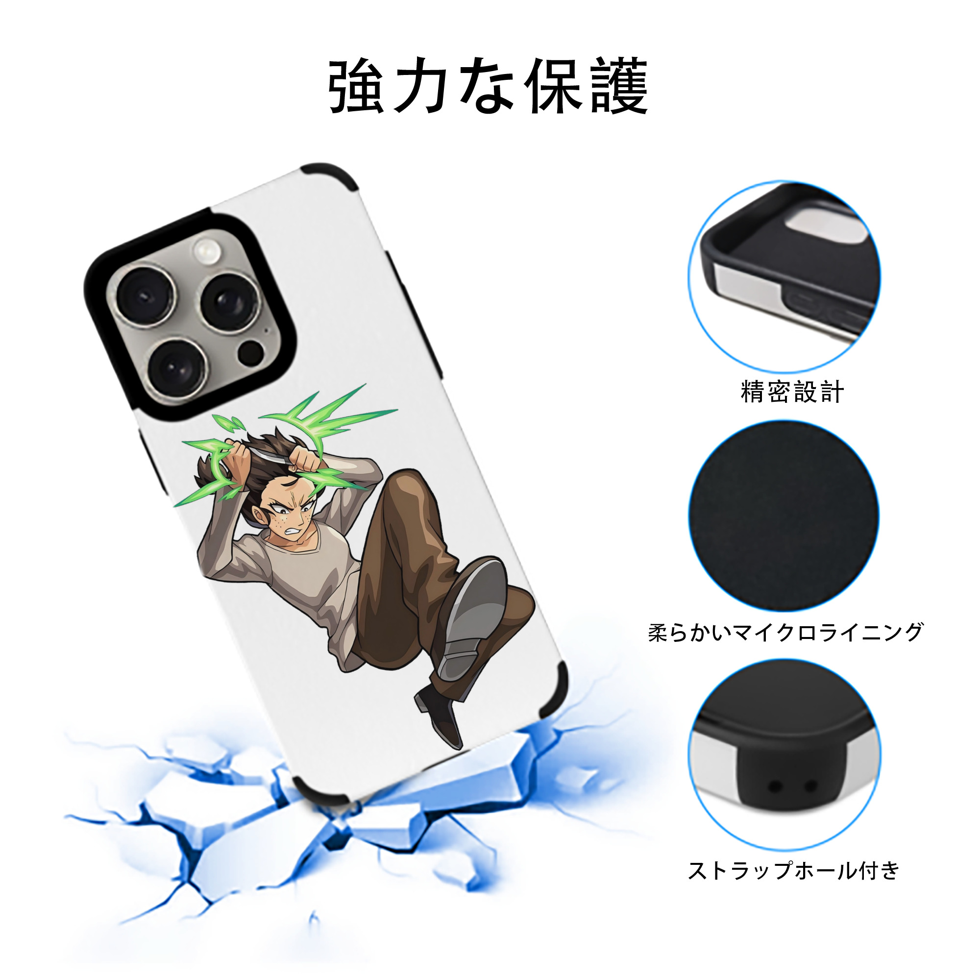 進撃の巨人 Attack on Titan 【iPhone15ProMax対応】 PUレザー スマホケース 耐衝撃＆黄変防止