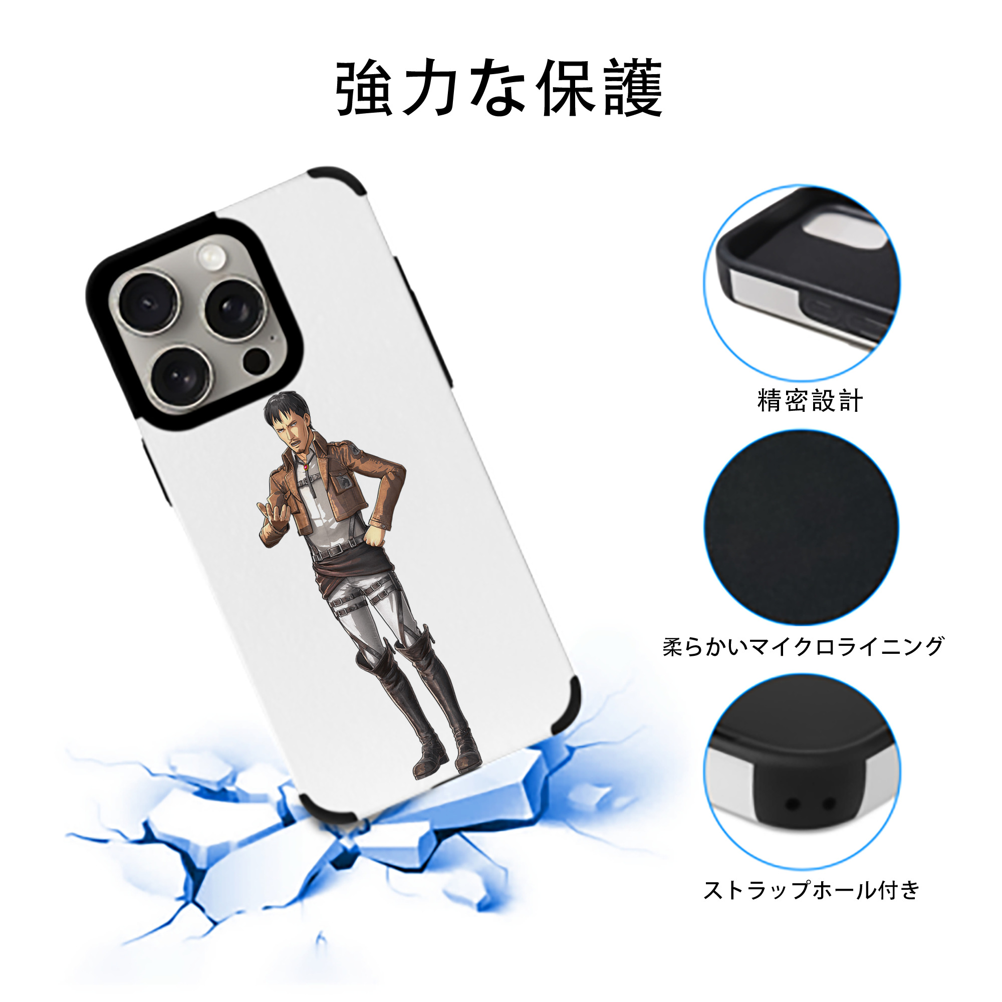 進撃の巨人 Attack on Titan 【iPhone15ProMax対応】 PUレザー スマホケース 耐衝撃＆黄変防止