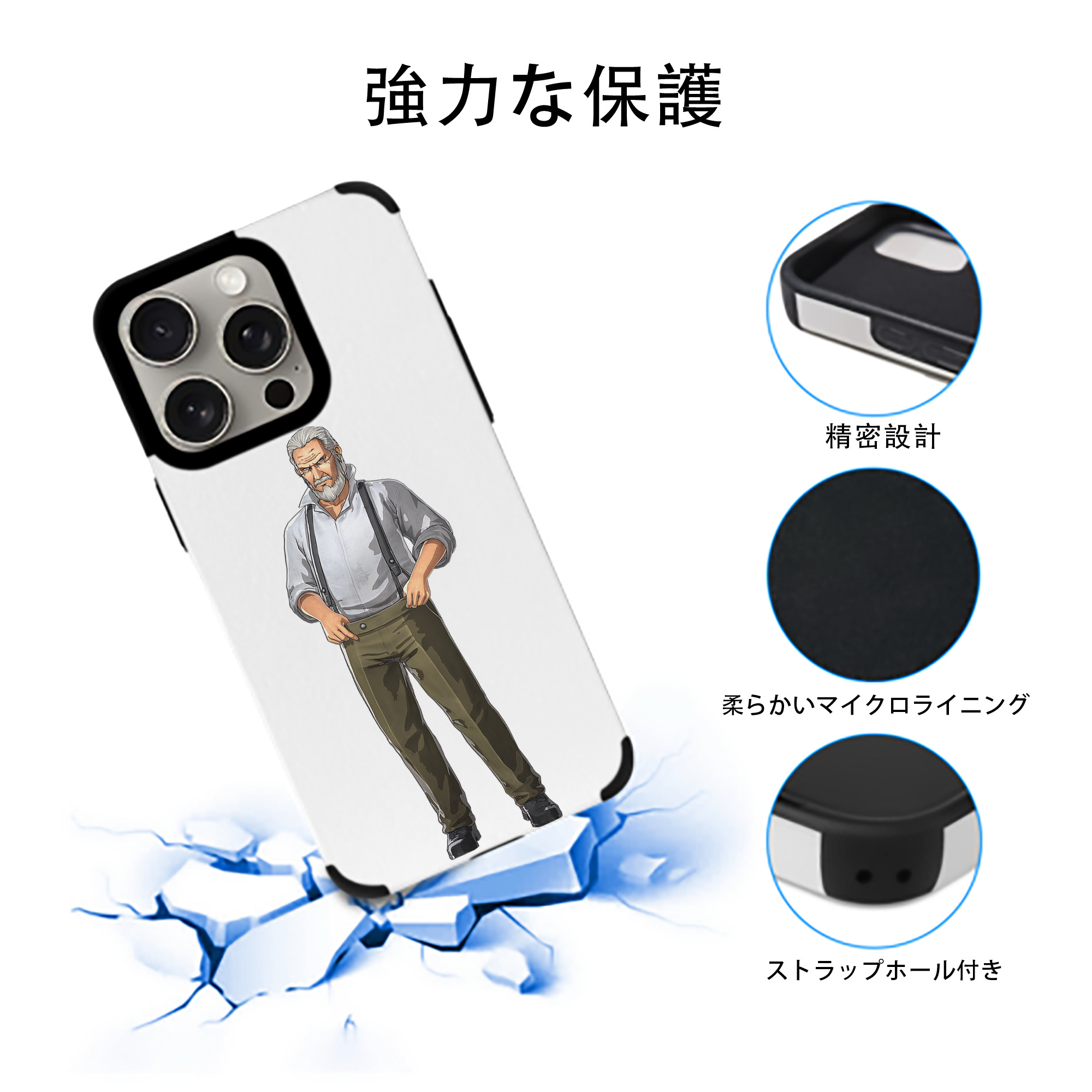 進撃の巨人 Attack on Titan 【iPhone15ProMax対応】 PUレザー スマホケース 耐衝撃＆黄変防止