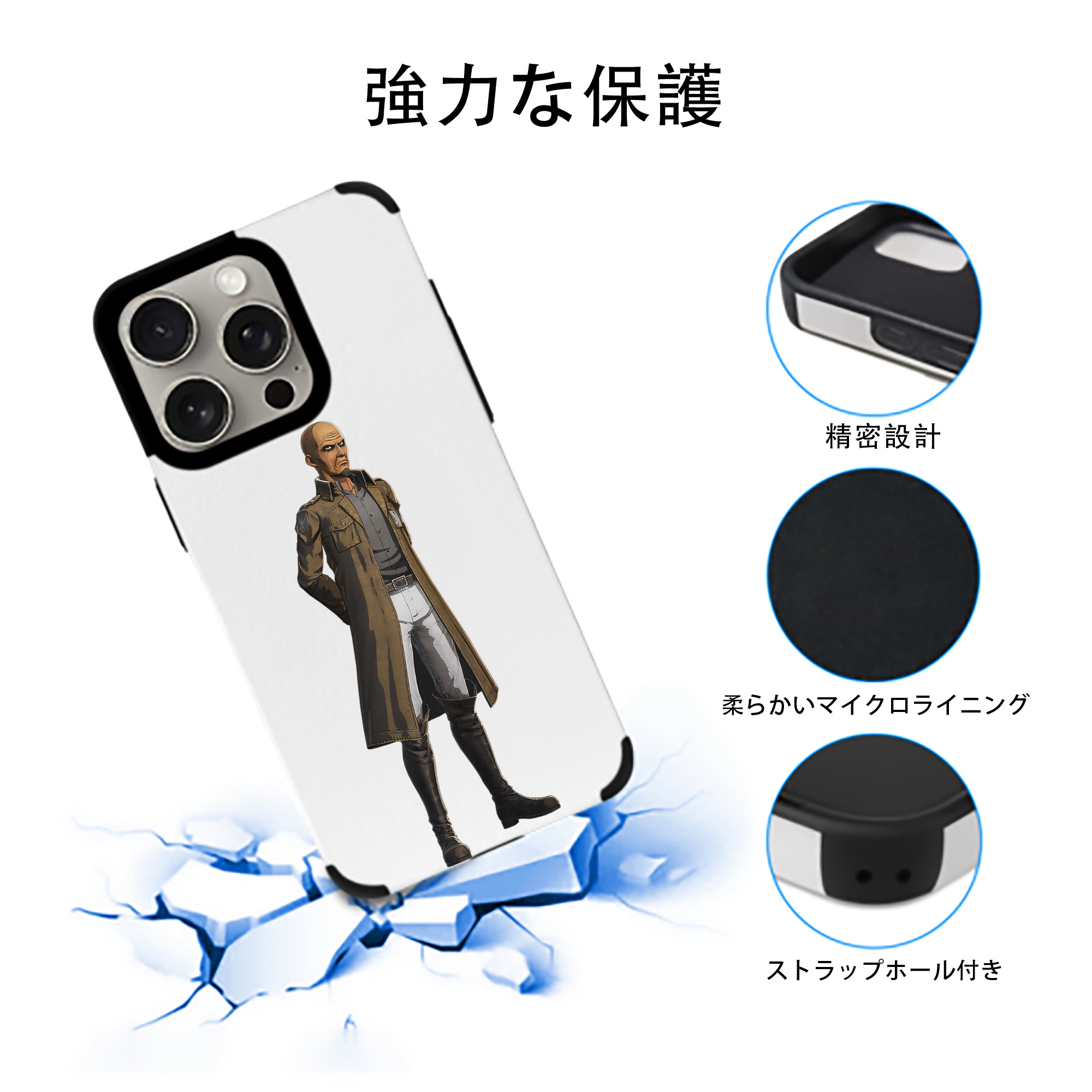 進撃の巨人 Attack on Titan 【iPhone15ProMax対応】 PUレザー スマホケース 耐衝撃＆黄変防止