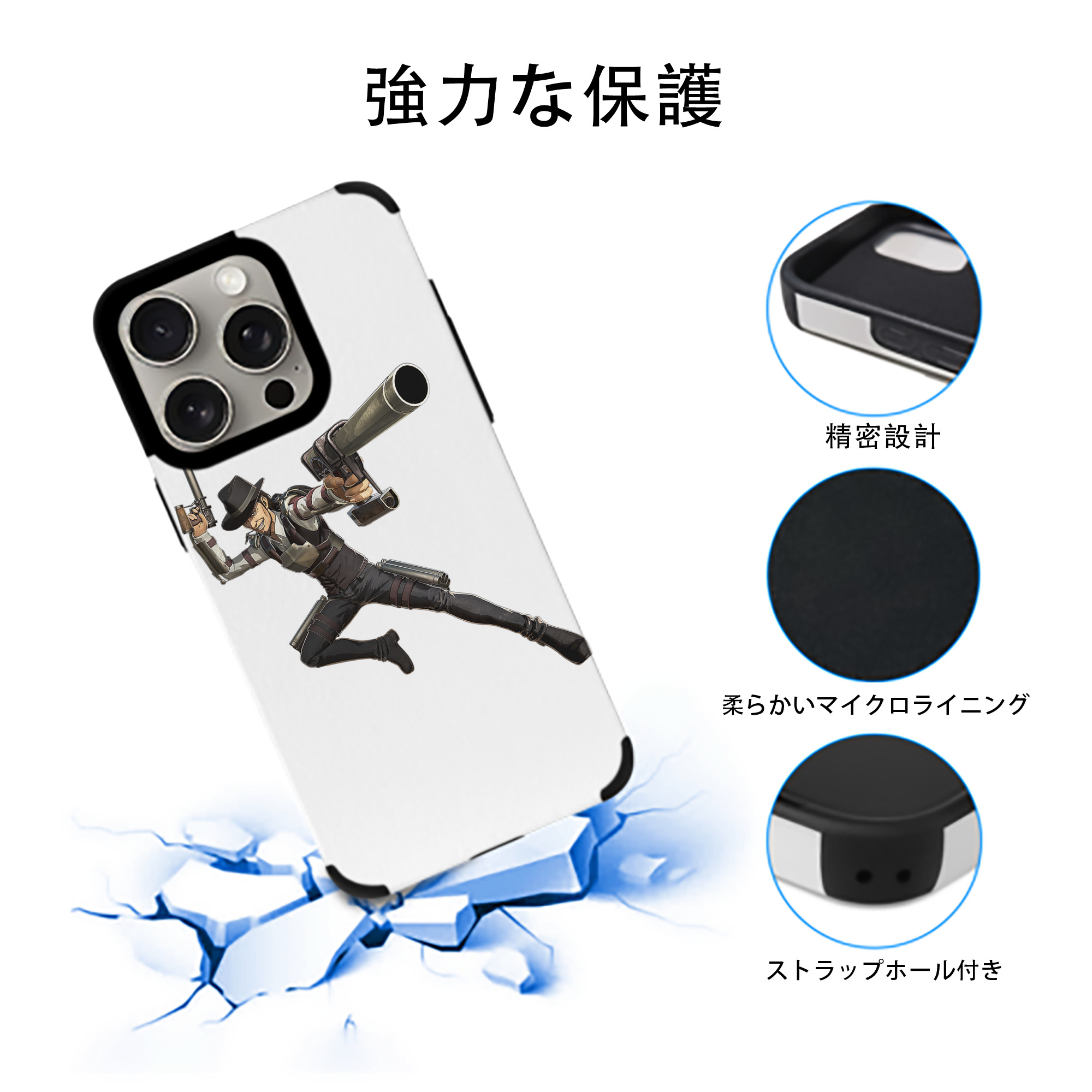 進撃の巨人 Attack on Titan 【iPhone15ProMax対応】 PUレザー スマホケース 耐衝撃＆黄変防止