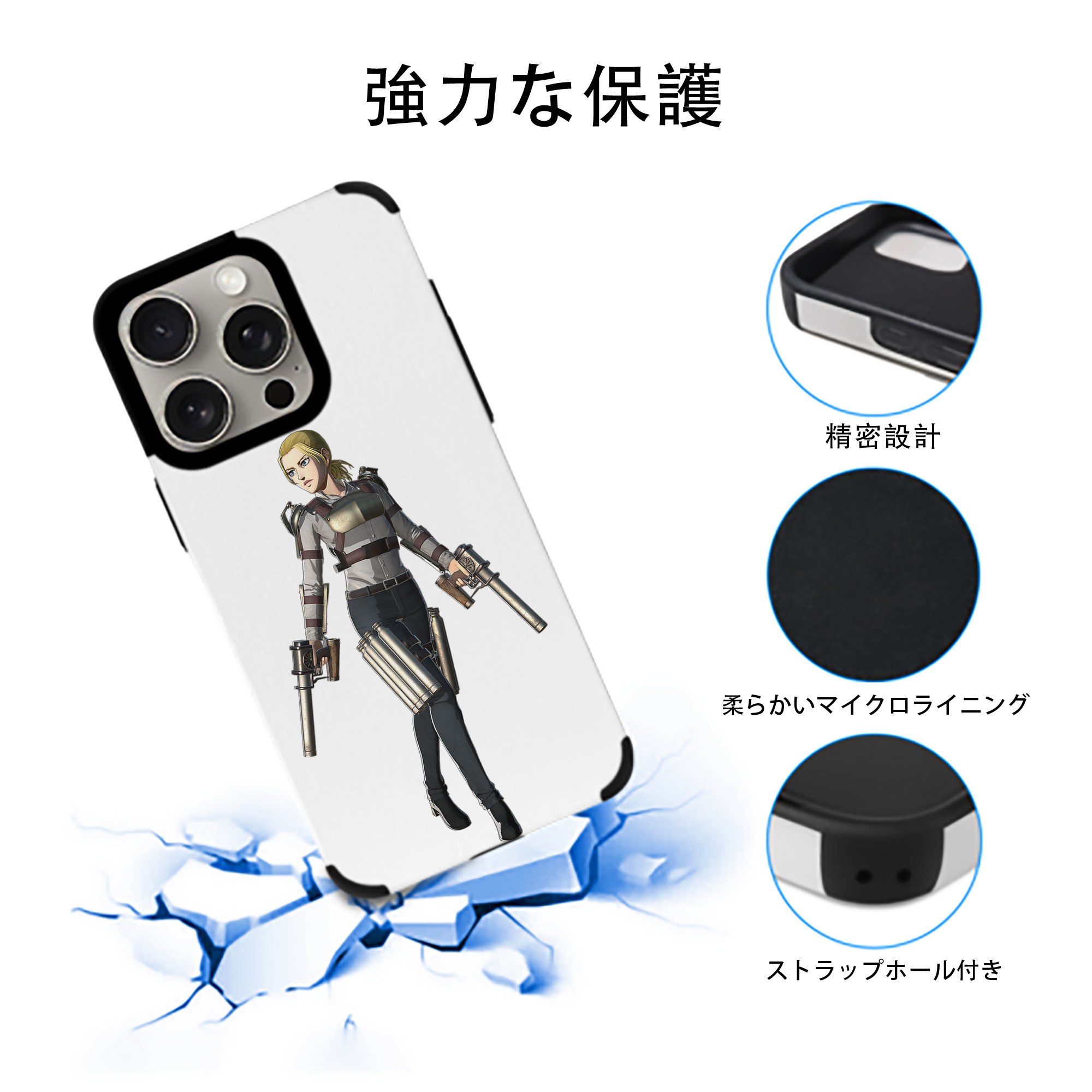 進撃の巨人 Attack on Titan 【iPhone15ProMax対応】 PUレザー スマホケース 耐衝撃＆黄変防止