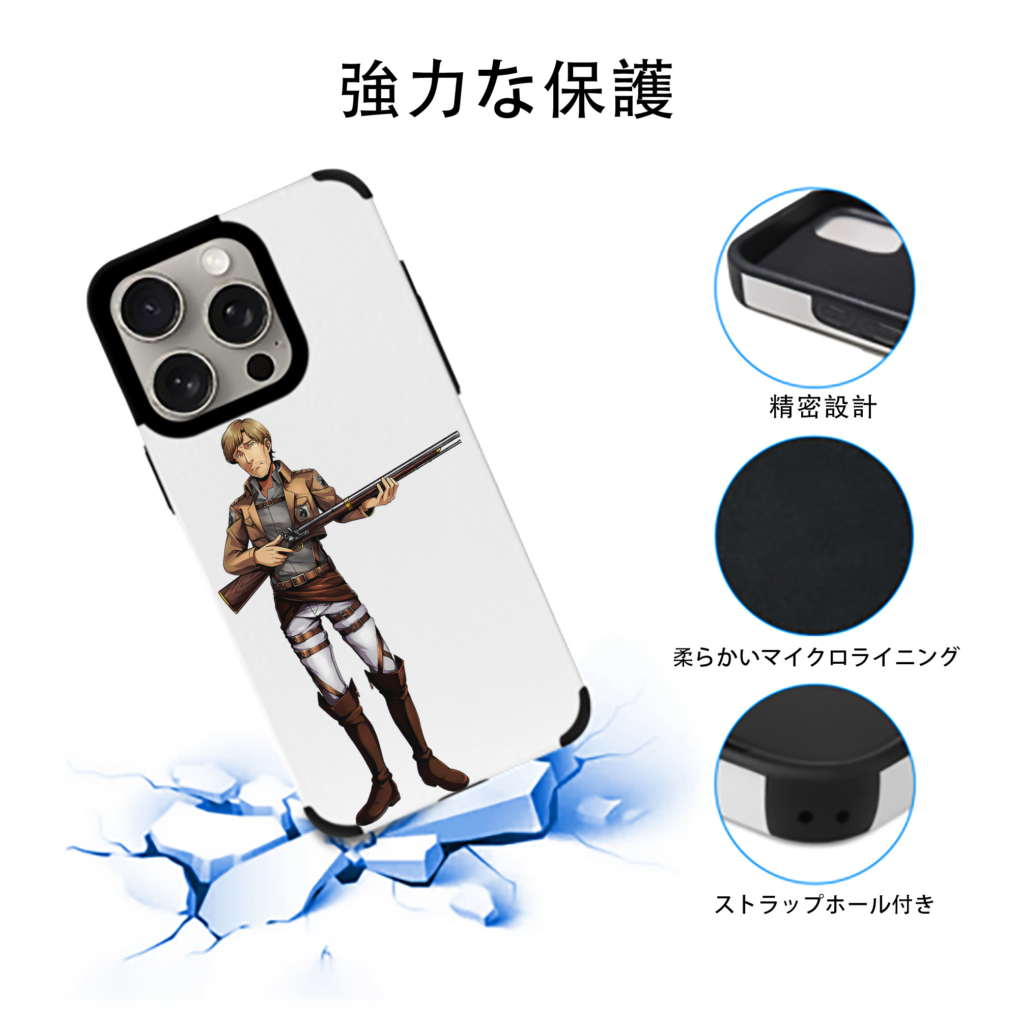 進撃の巨人 Attack on Titan 【iPhone15ProMax対応】 PUレザー スマホケース 耐衝撃＆黄変防止