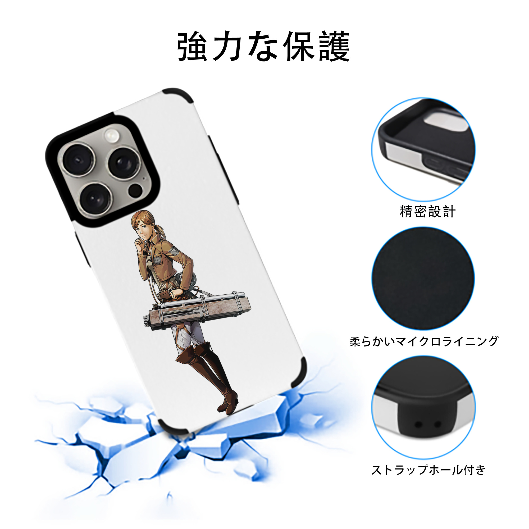 進撃の巨人 Attack on Titan 【iPhone15ProMax対応】 PUレザー スマホケース 耐衝撃＆黄変防止