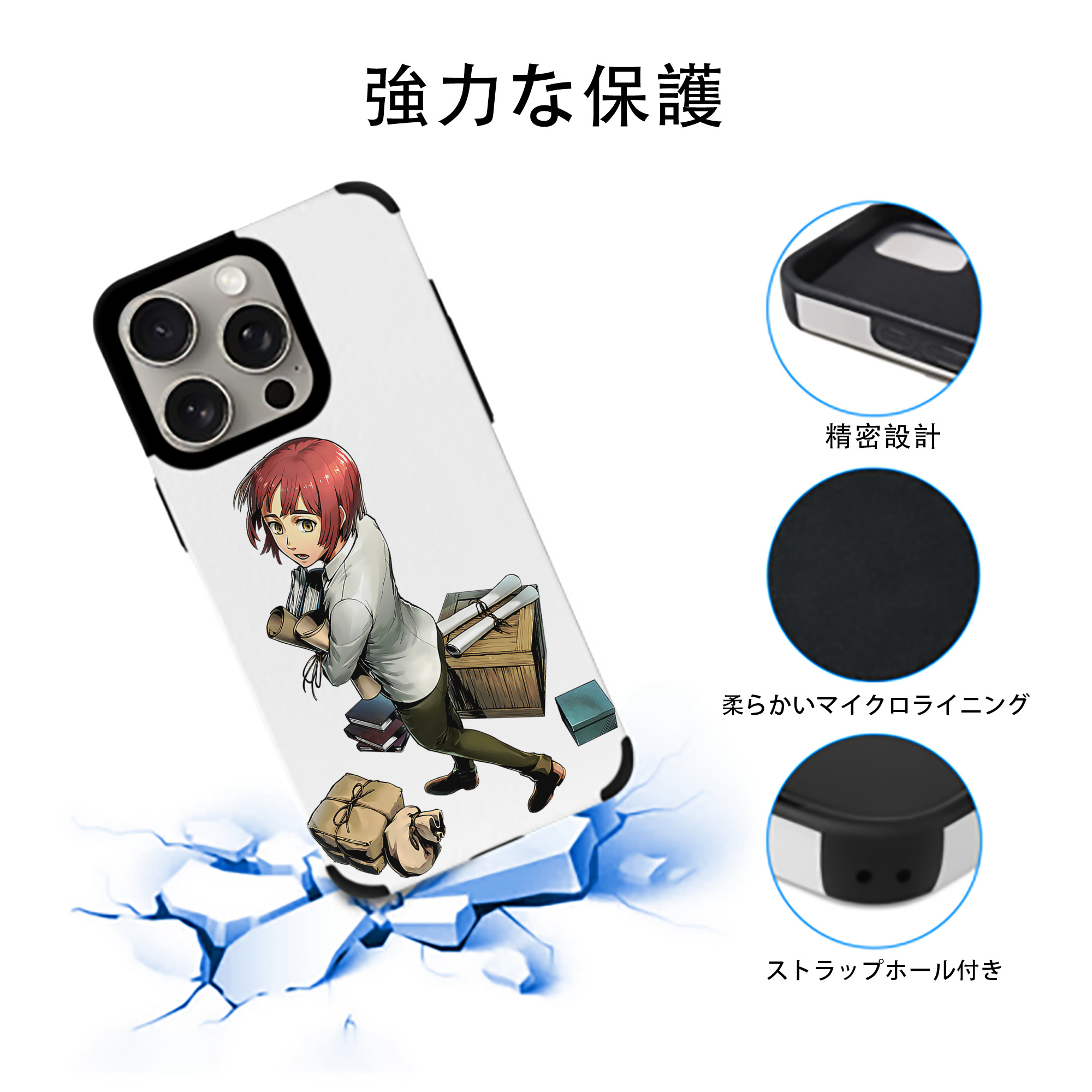 進撃の巨人 Attack on Titan 【iPhone15ProMax対応】 PUレザー スマホケース 耐衝撃＆黄変防止