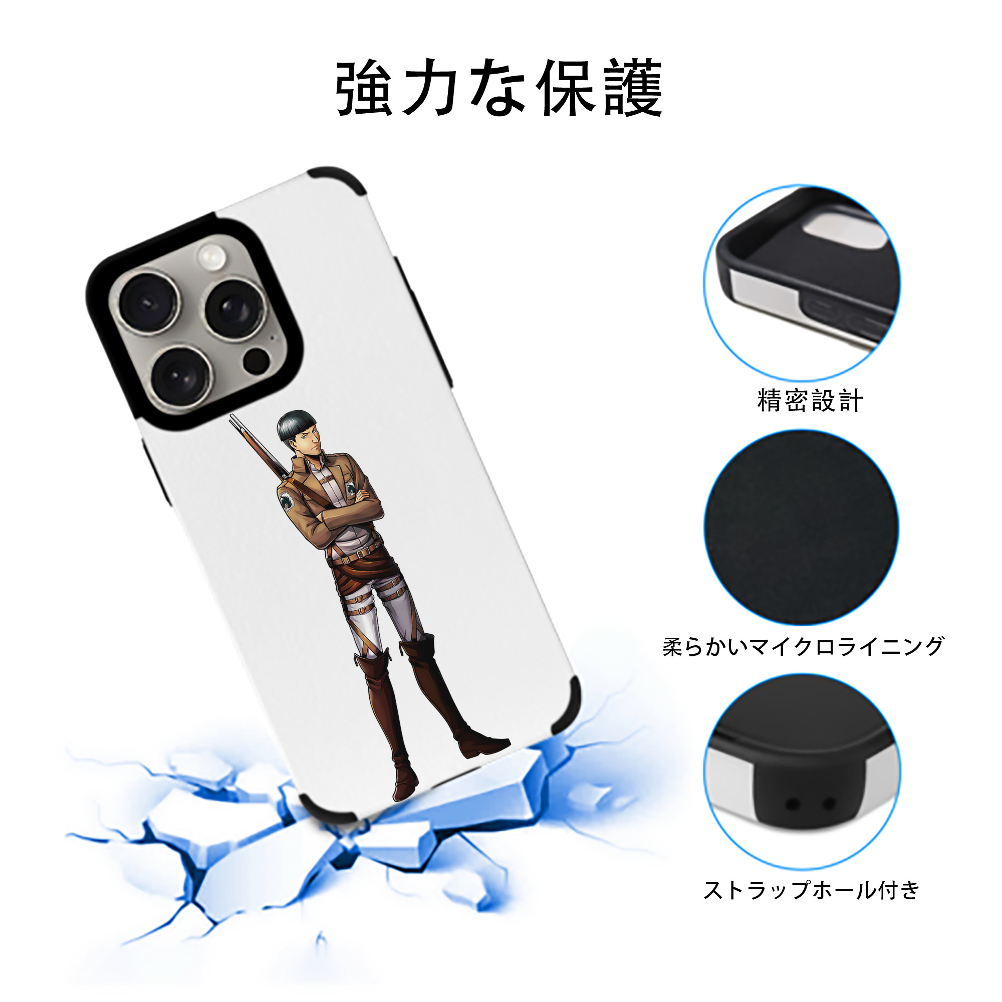 進撃の巨人 Attack on Titan 【iPhone15ProMax対応】 PUレザー スマホケース 耐衝撃＆黄変防止