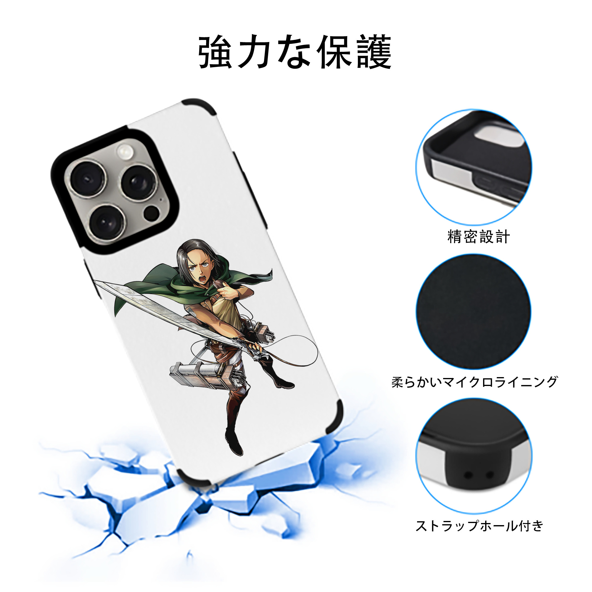 進撃の巨人 Attack on Titan 【iPhone15ProMax対応】 PUレザー スマホケース 耐衝撃＆黄変防止
