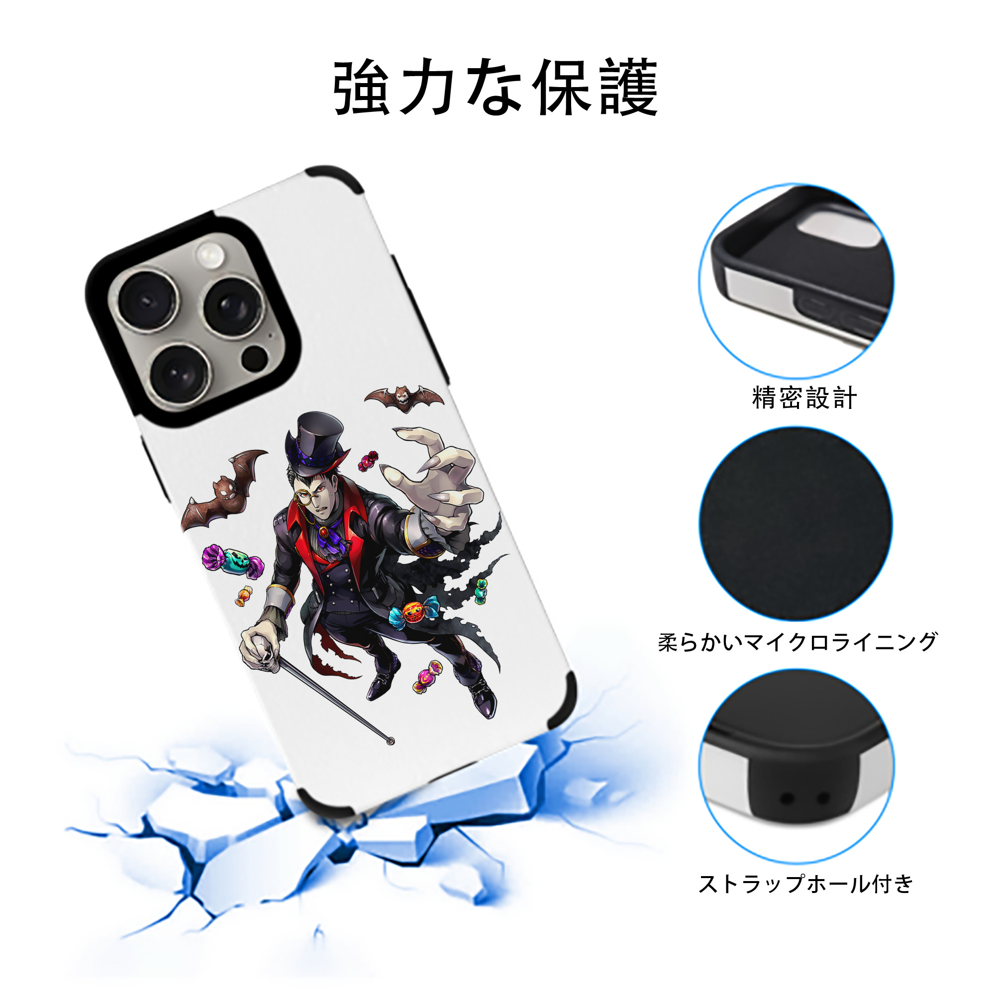 進撃の巨人 Attack on Titan 【iPhone15ProMax対応】 PUレザー スマホケース 耐衝撃＆黄変防止