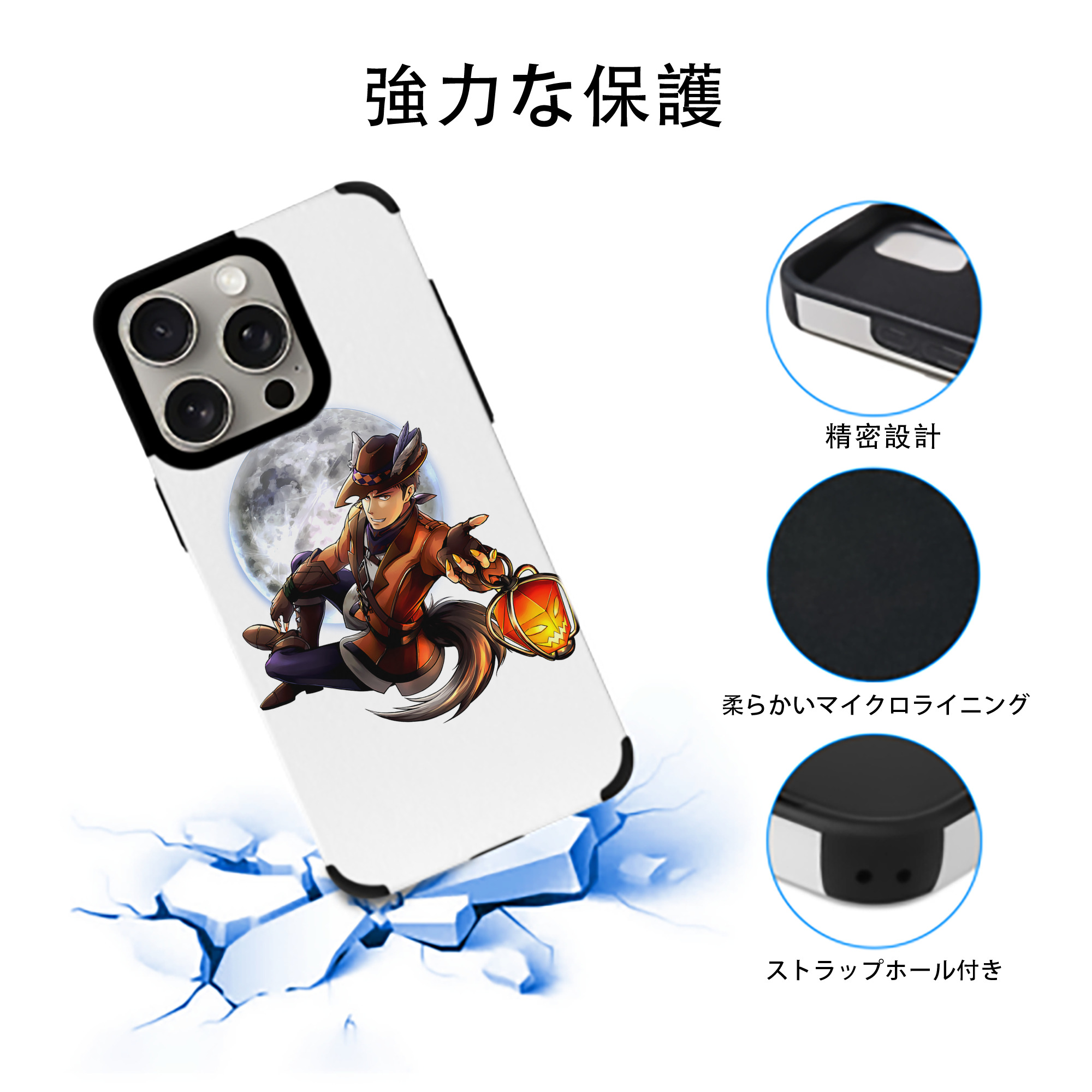 進撃の巨人 Attack on Titan 【iPhone15ProMax対応】 PUレザー スマホケース 耐衝撃＆黄変防止