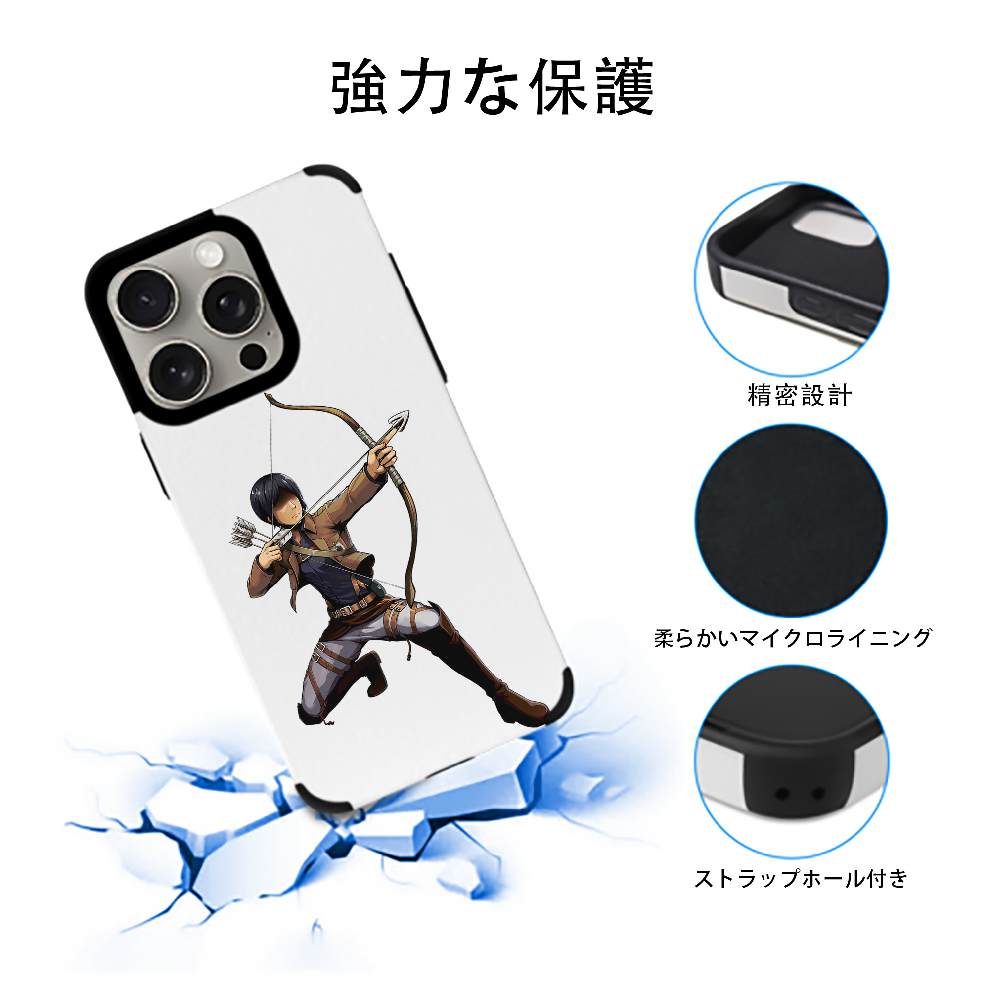 進撃の巨人 Attack on Titan 【iPhone15ProMax対応】 PUレザー スマホケース 耐衝撃＆黄変防止