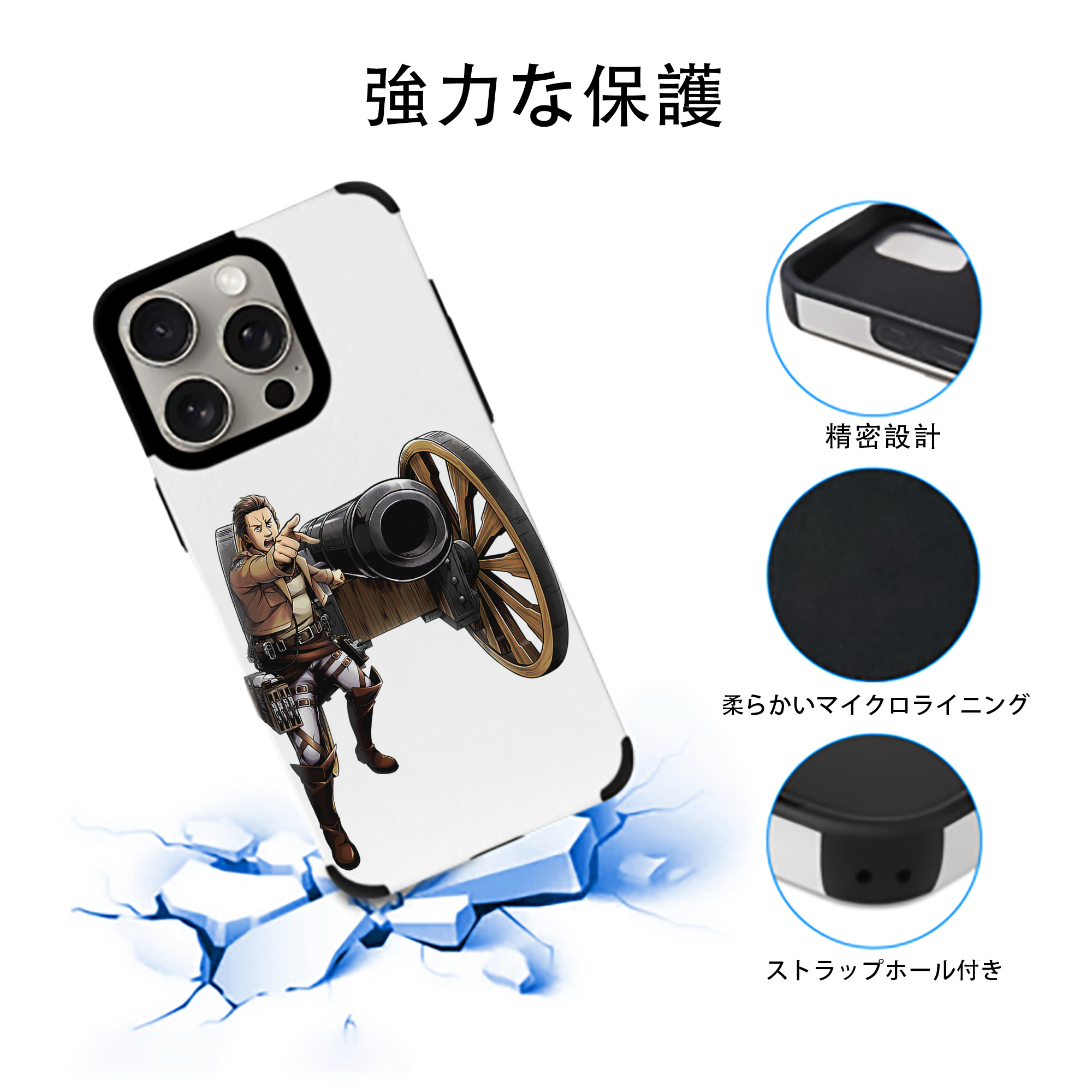 進撃の巨人 Attack on Titan 【iPhone15ProMax対応】 PUレザー スマホケース 耐衝撃＆黄変防止