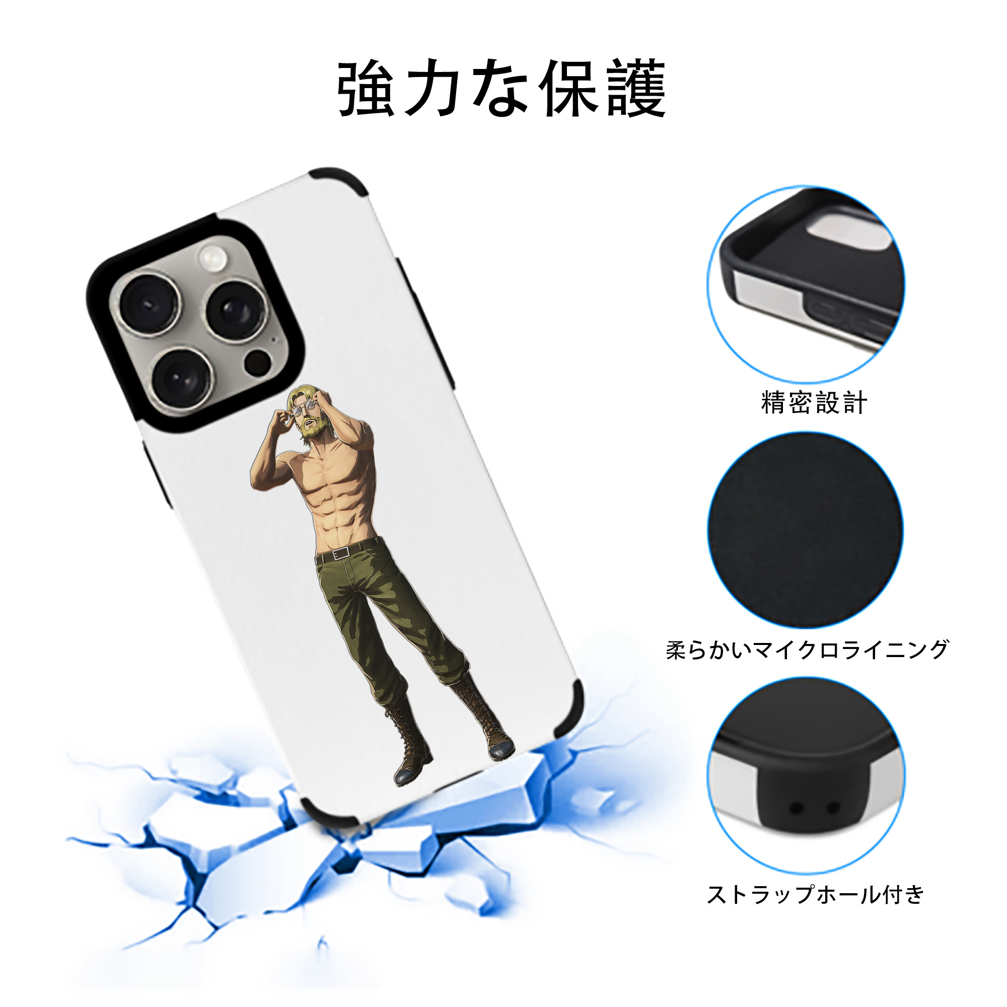 進撃の巨人 Attack on Titan 【iPhone15ProMax対応】 PUレザー スマホケース 耐衝撃＆黄変防止