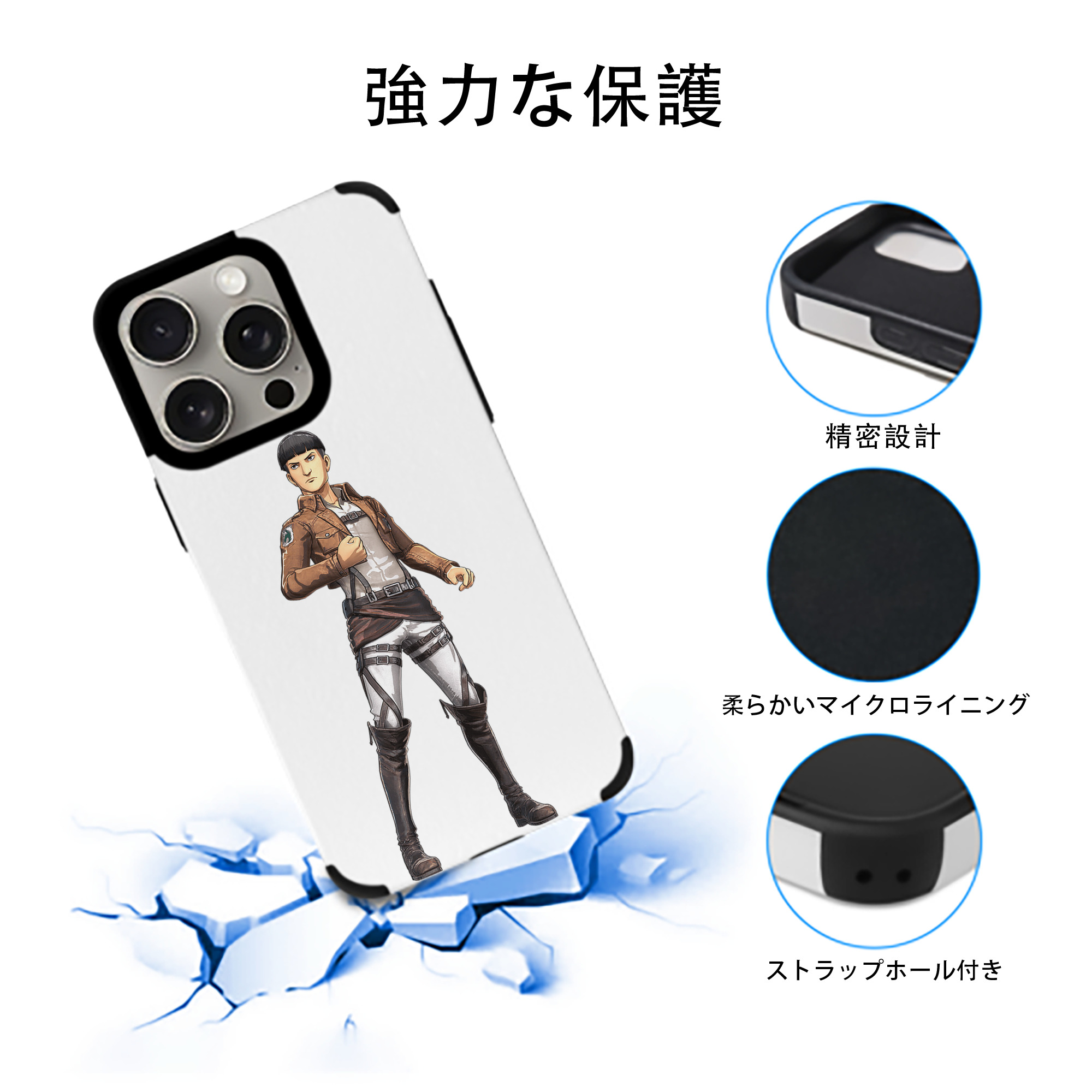 進撃の巨人 Attack on Titan 【iPhone15ProMax対応】 PUレザー スマホケース 耐衝撃＆黄変防止