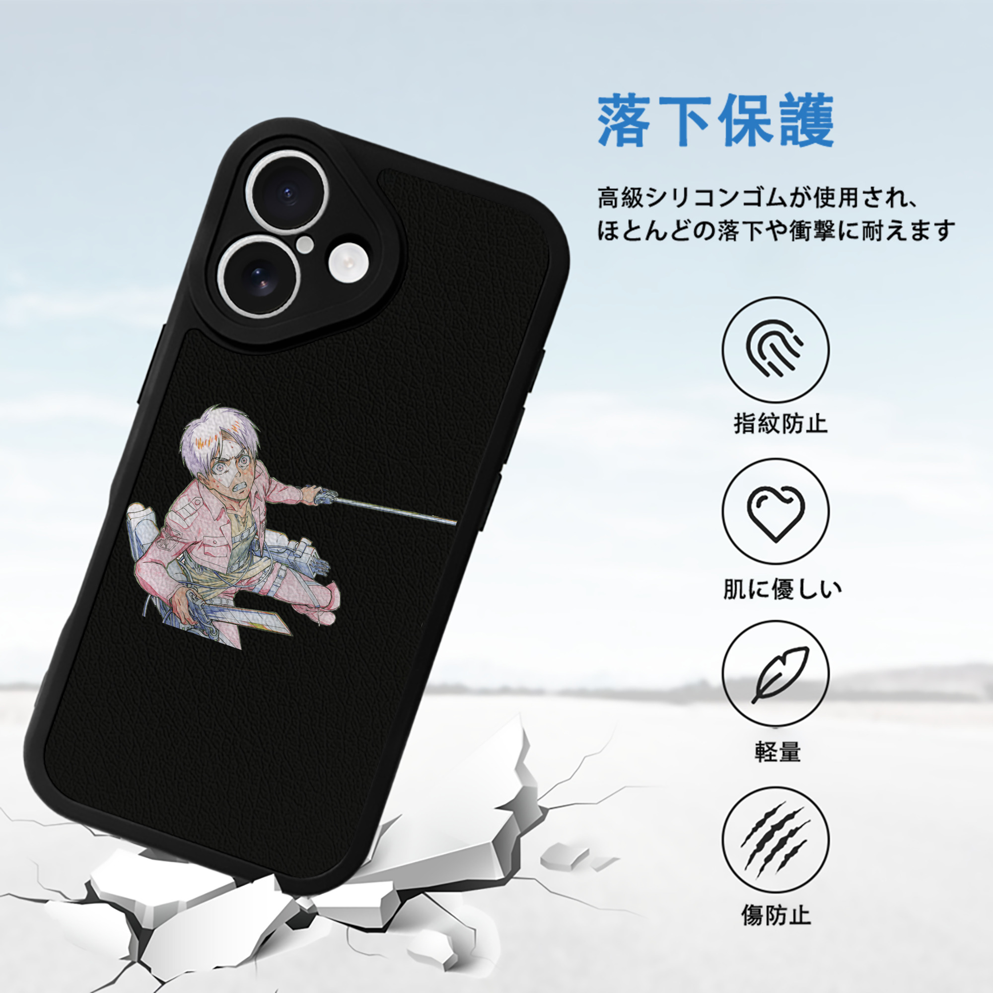 進撃の巨人 エレン･イェーガー Attack on Titan Eren Jäger 【iPhone 16シリーズ対応】シリコンスマホケース（レザー調） 材質：シリコン