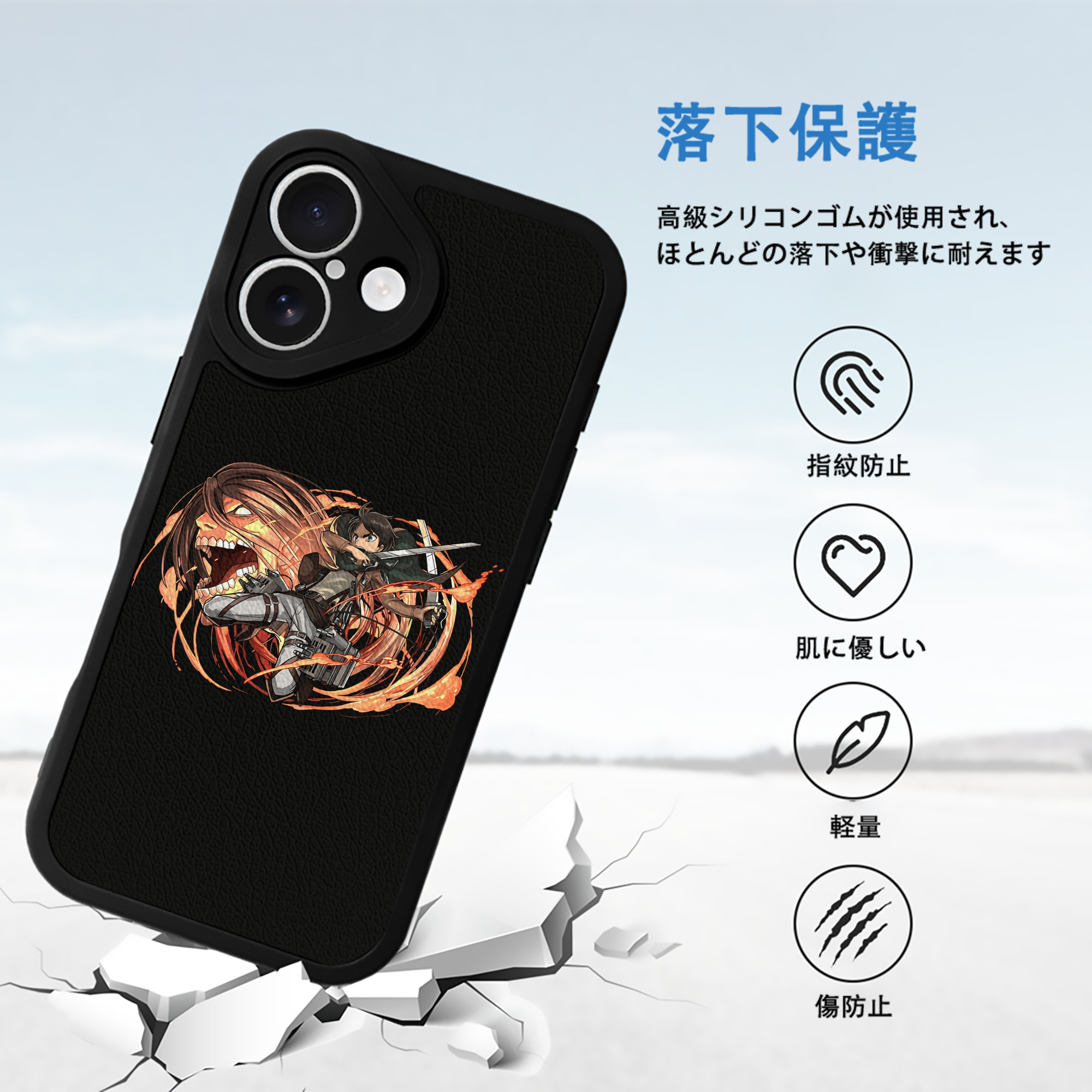 進撃の巨人 エレン･イェーガー Attack on Titan Eren Jäger 【iPhone 16シリーズ対応】シリコンスマホケース（レザー調） 材質：シリコン