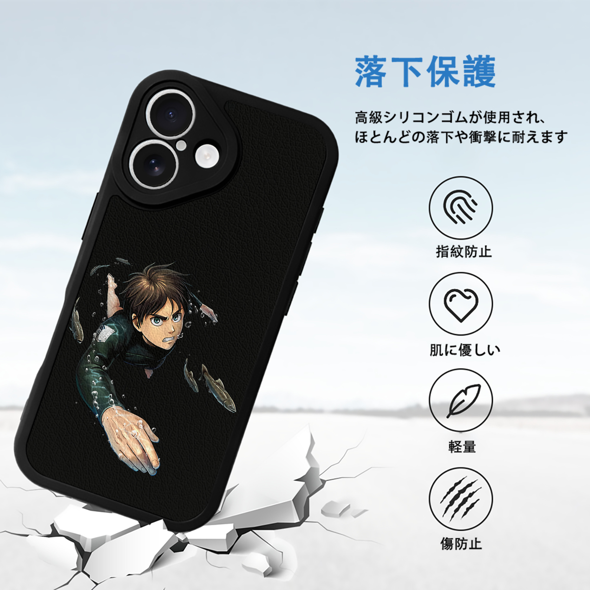 進撃の巨人 エレン･イェーガー Attack on Titan Eren Jäger 【iPhone 16シリーズ対応】シリコンスマホケース（レザー調） 材質：シリコン
