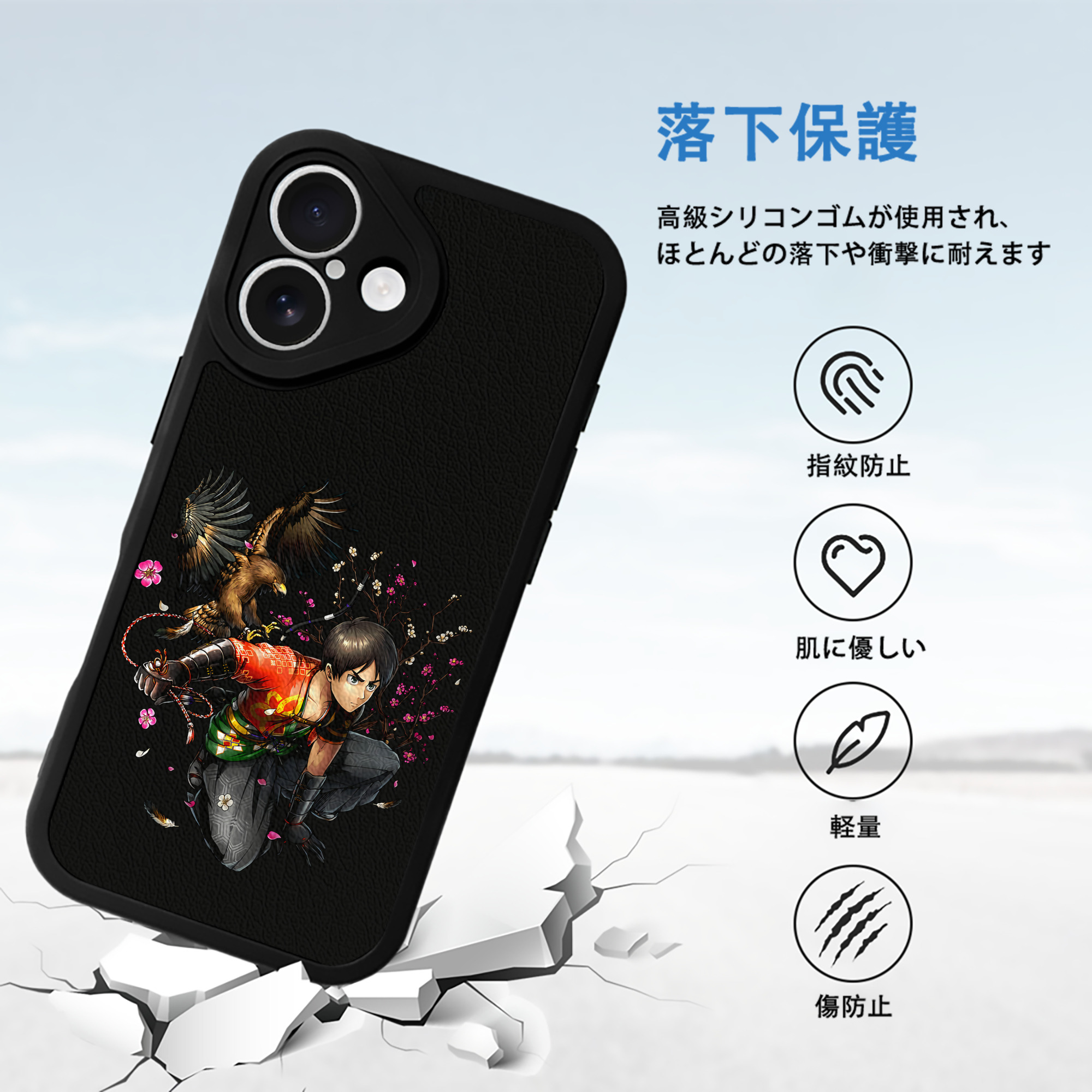進撃の巨人 エレン･イェーガー Attack on Titan Eren Jäger 【iPhone 16シリーズ対応】シリコンスマホケース（レザー調） 材質：シリコン